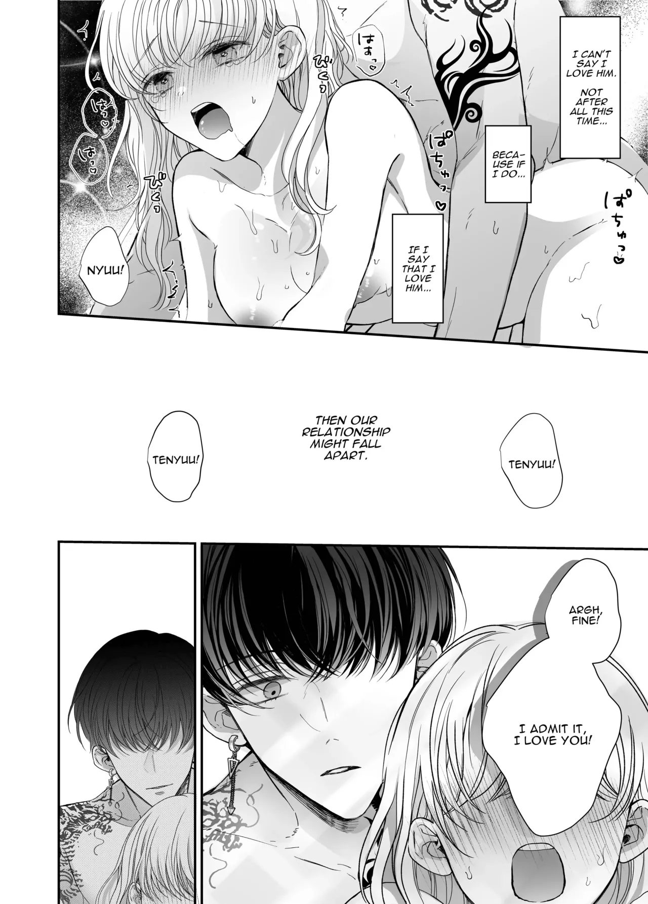 [Sosou, Pizzamaru]Kansaiben Otoko Tomodachi to Gucha Toro Massage | Melty Massage With Your Kansai Dialect Speaking Male Friend[English] [Darg777 Translations] Page 46
