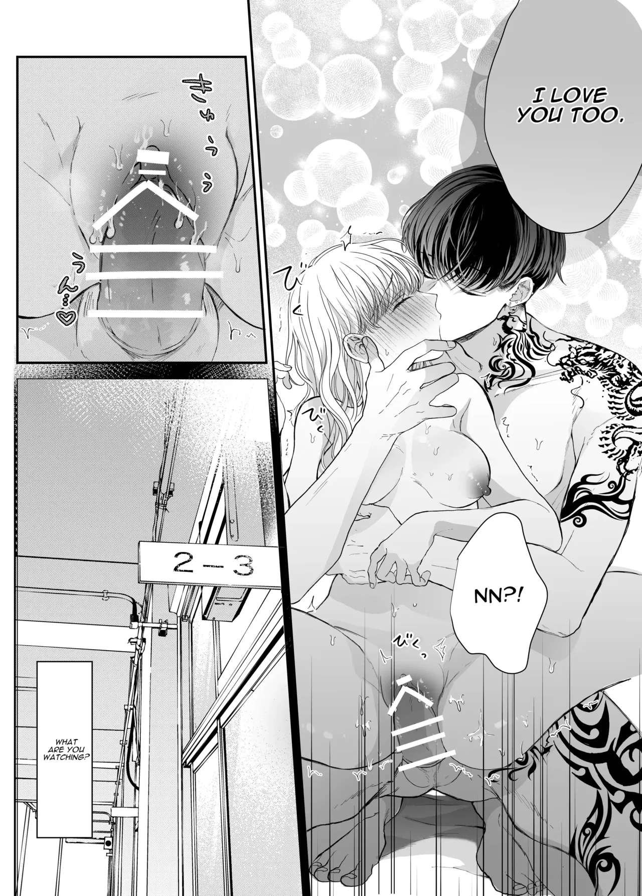 [Sosou, Pizzamaru]Kansaiben Otoko Tomodachi to Gucha Toro Massage | Melty Massage With Your Kansai Dialect Speaking Male Friend[English] [Darg777 Translations] Page 48
