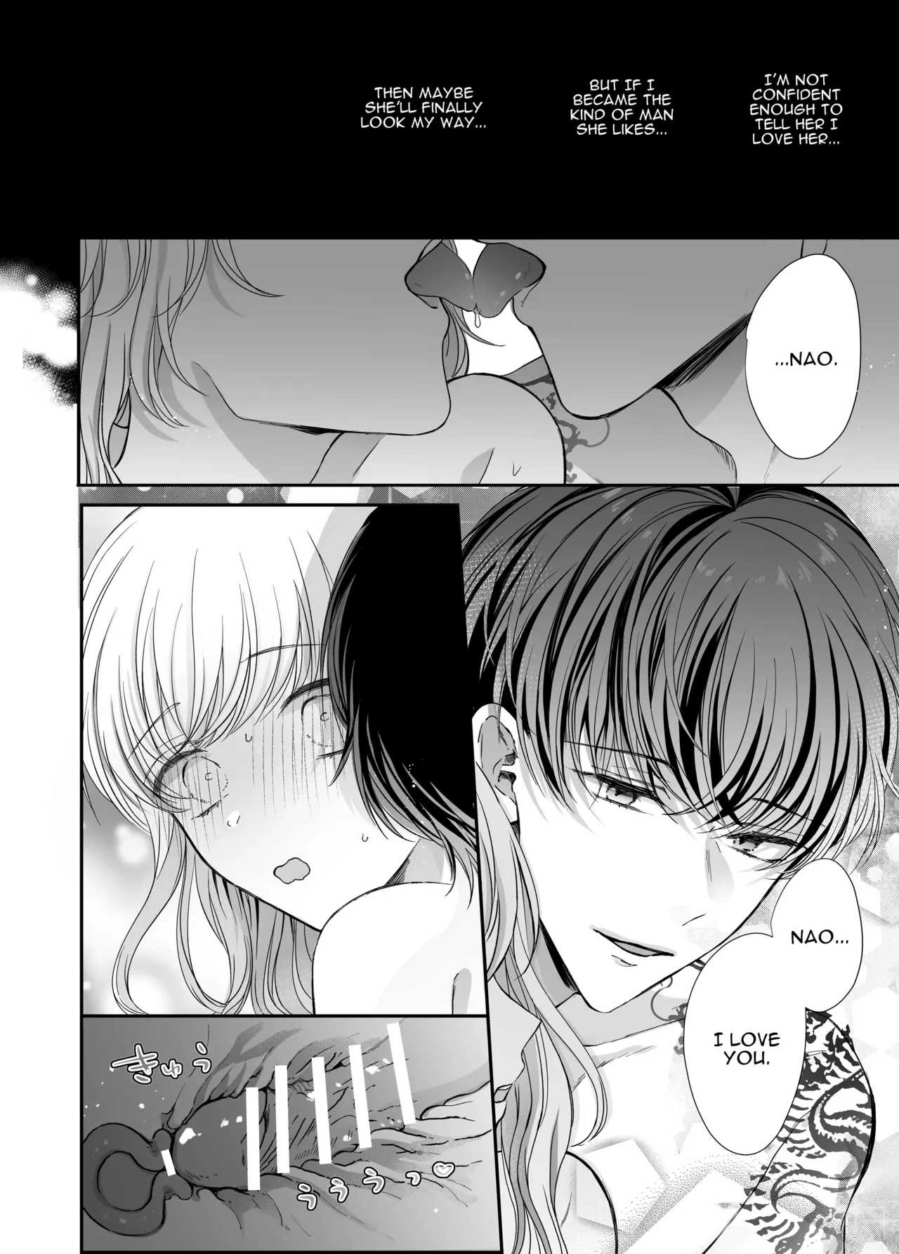 [Sosou, Pizzamaru]Kansaiben Otoko Tomodachi to Gucha Toro Massage | Melty Massage With Your Kansai Dialect Speaking Male Friend[English] [Darg777 Translations] Page 50