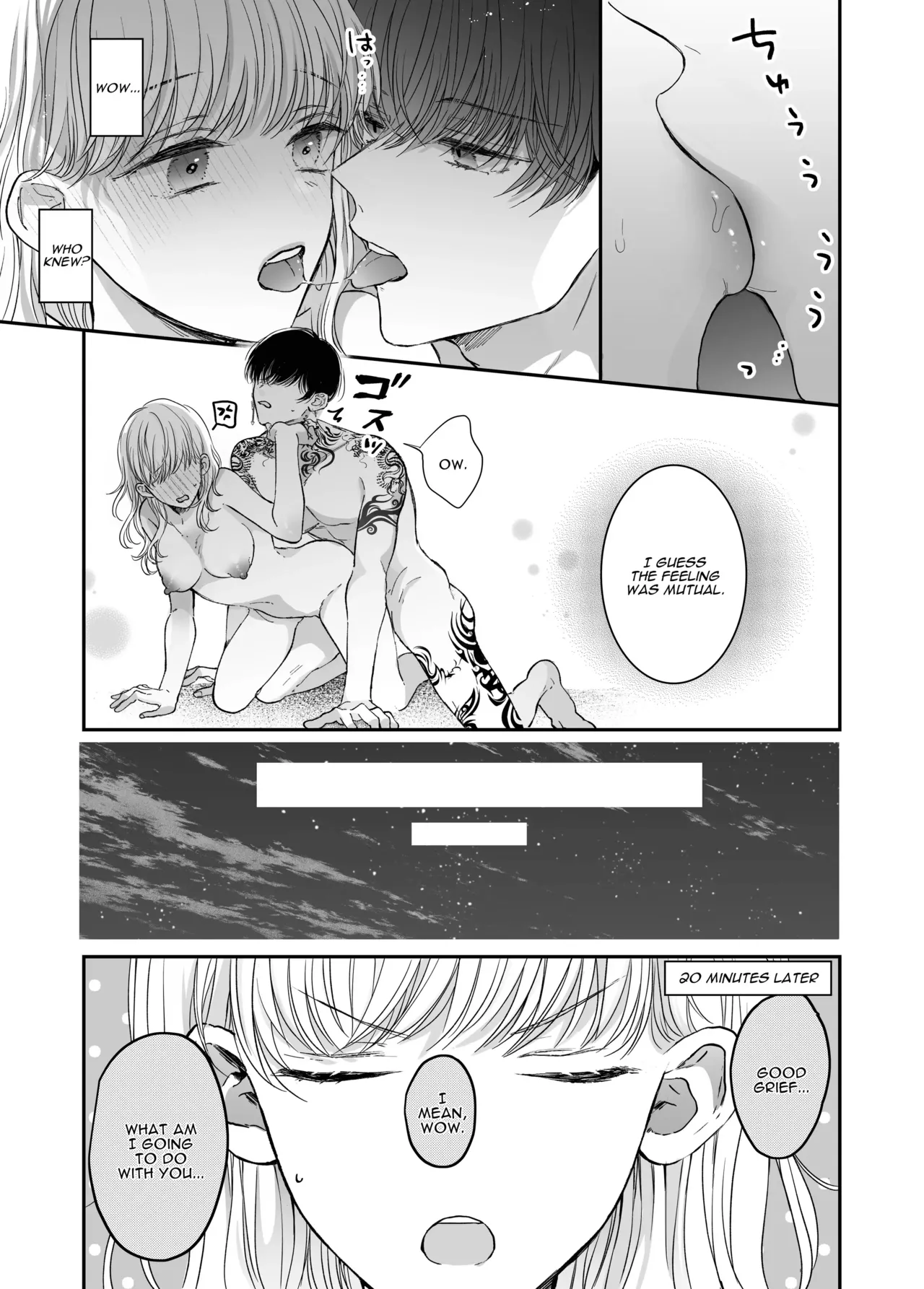 [Sosou, Pizzamaru]Kansaiben Otoko Tomodachi to Gucha Toro Massage | Melty Massage With Your Kansai Dialect Speaking Male Friend[English] [Darg777 Translations] Page 55