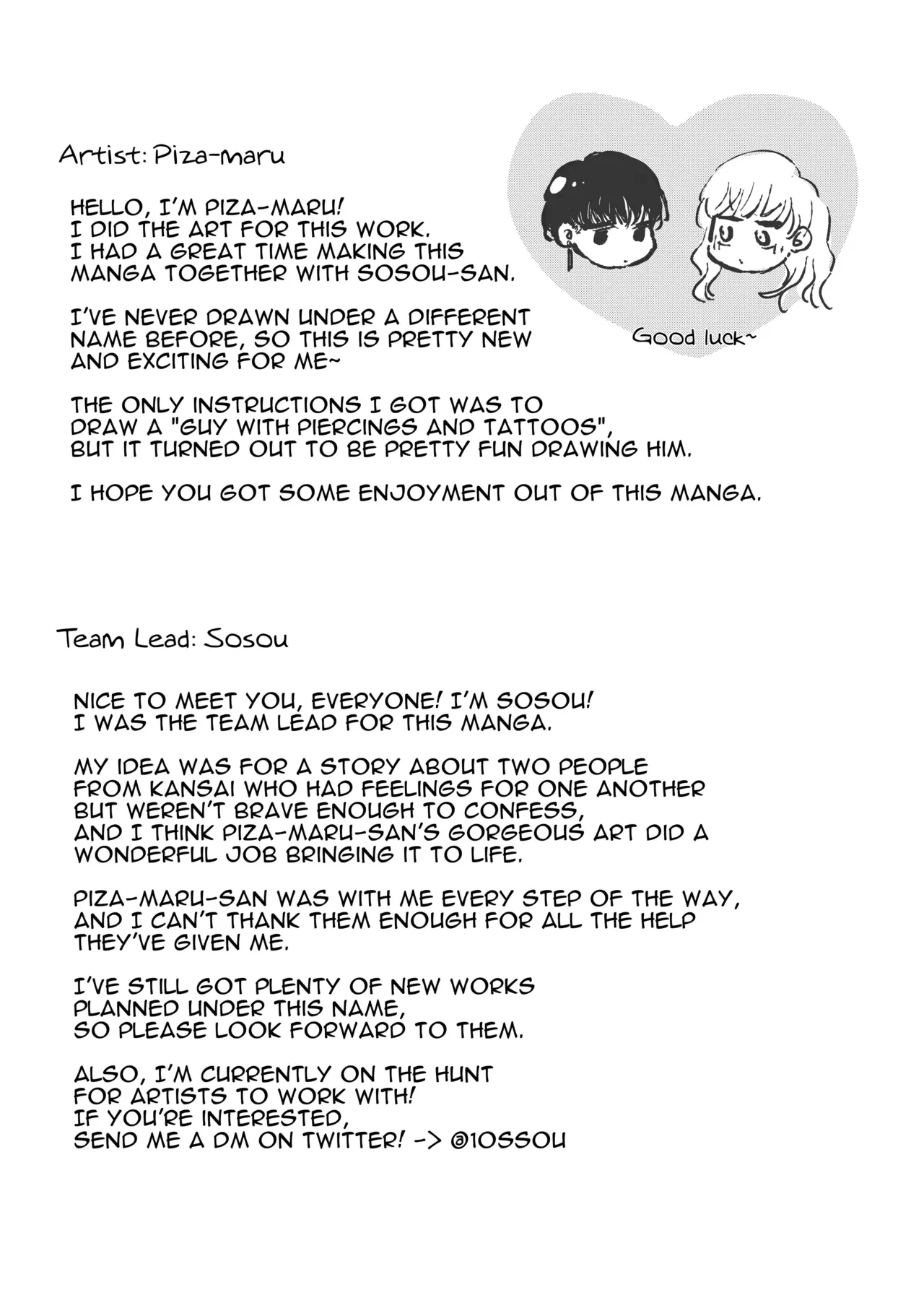 [Sosou, Pizzamaru]Kansaiben Otoko Tomodachi to Gucha Toro Massage | Melty Massage With Your Kansai Dialect Speaking Male Friend[English] [Darg777 Translations] Page 58
