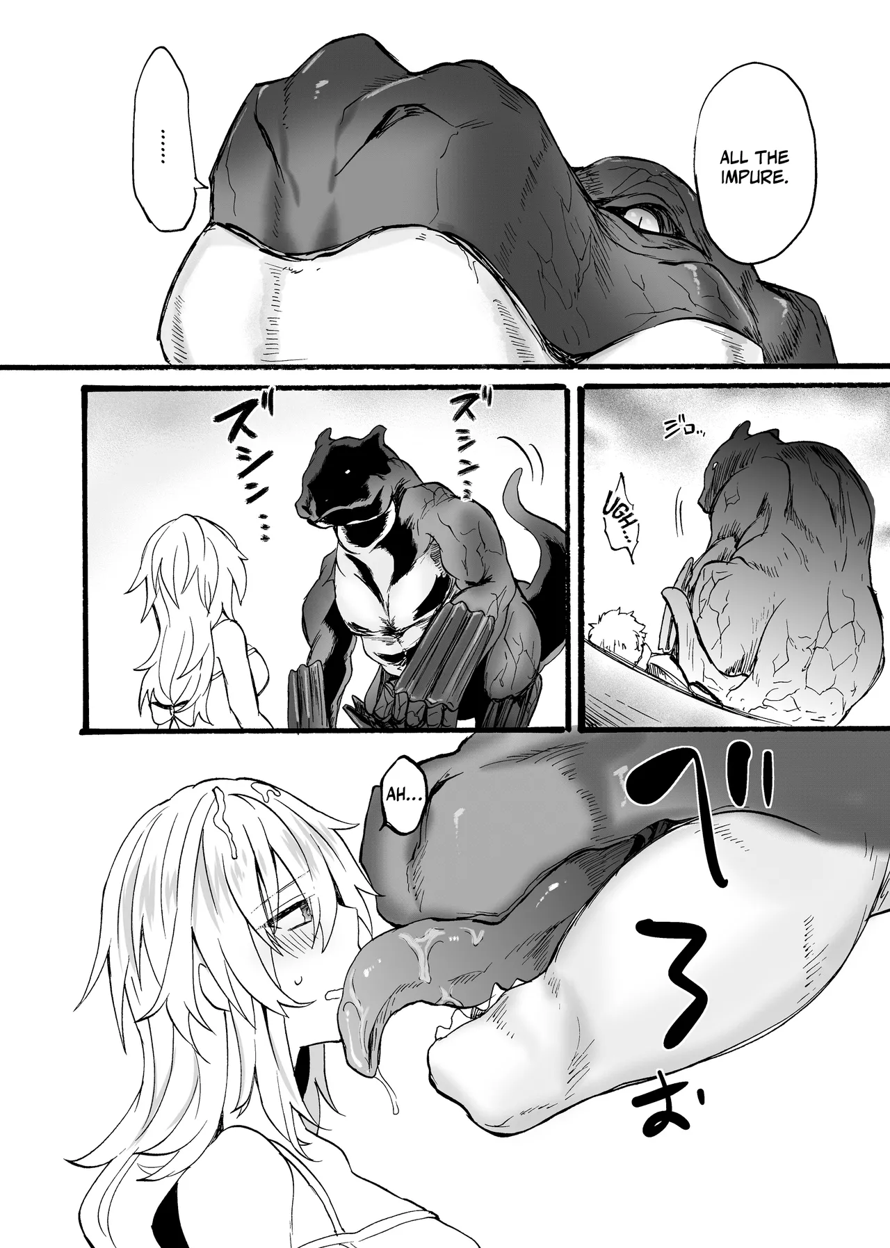 [Aburi Paseri (Mozuku)]Ryuu x Musume ~Alize~ family[English] [Kinsei Translations] Page 17
