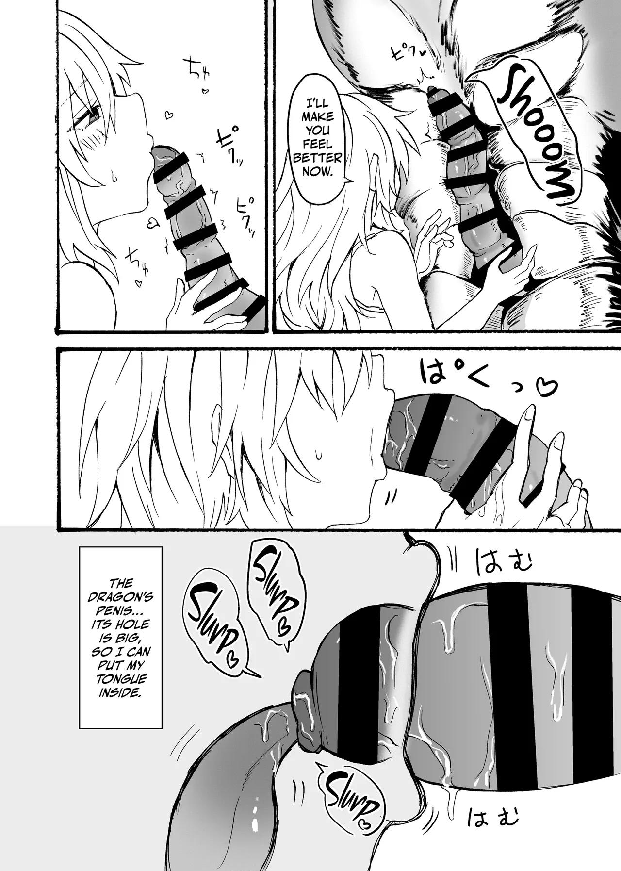 [Aburi Paseri (Mozuku)]Ryuu x Musume ~Alize~ family[English] [Kinsei Translations] Page 19
