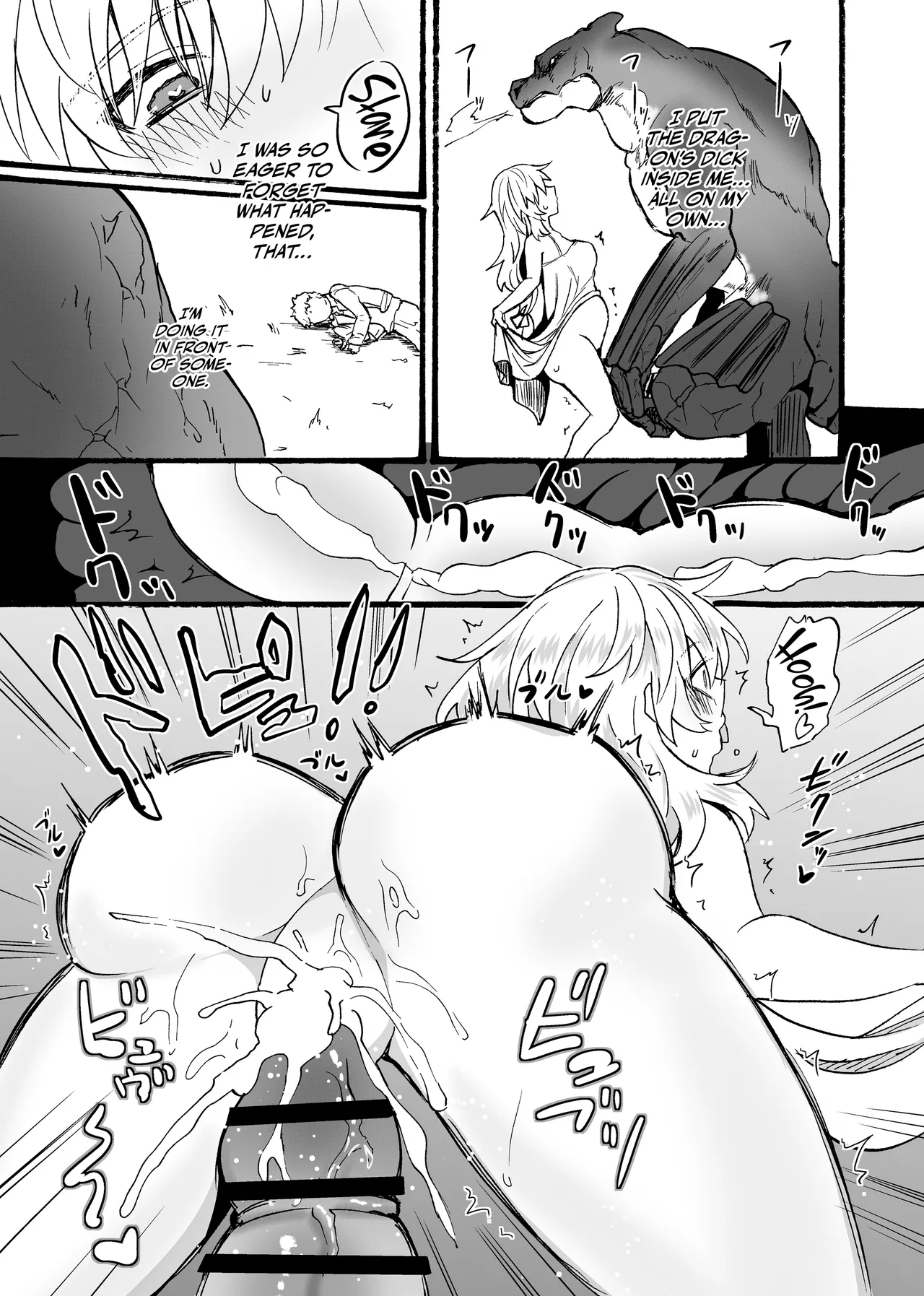 [Aburi Paseri (Mozuku)]Ryuu x Musume ~Alize~ family[English] [Kinsei Translations] Page 24