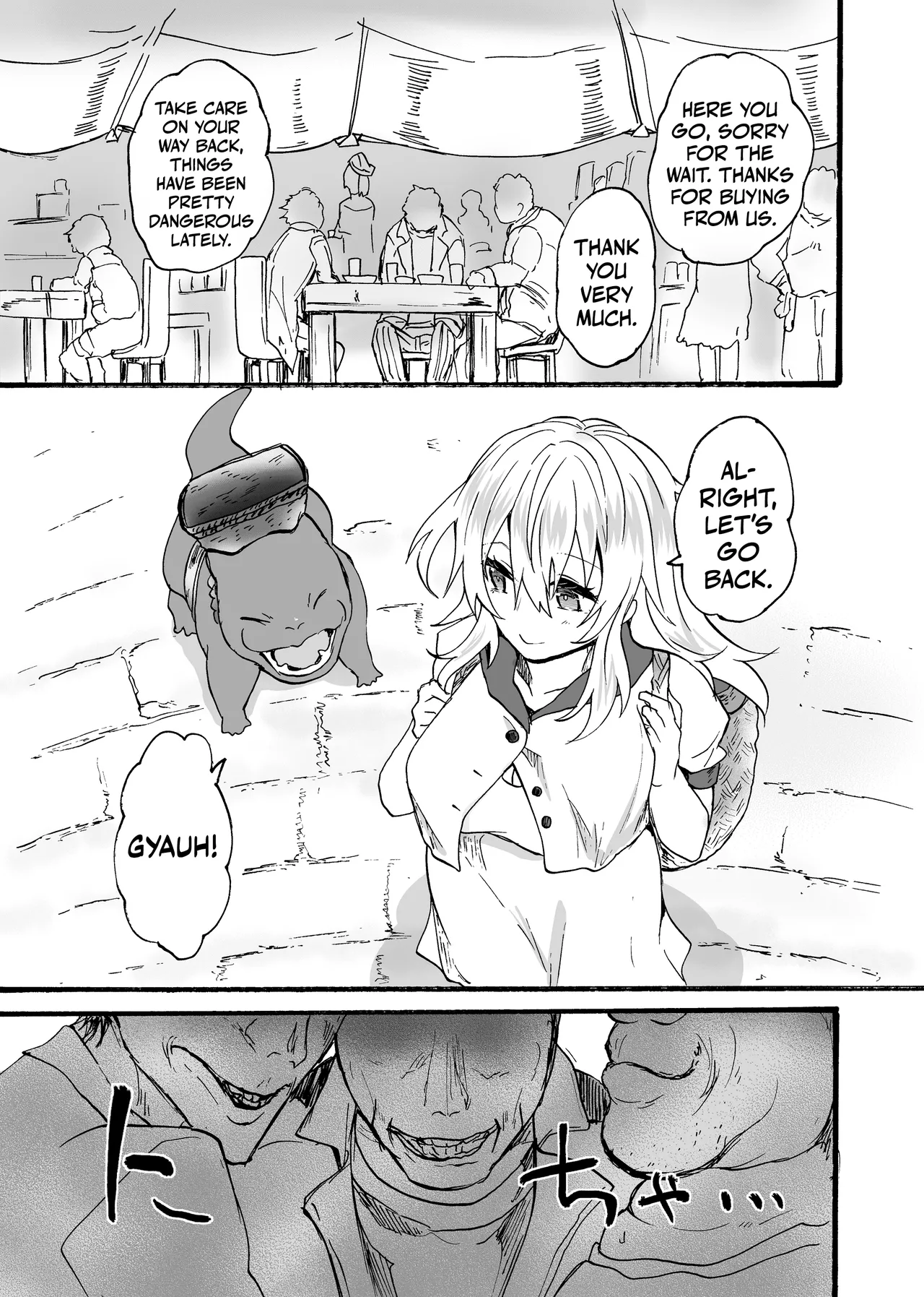 [Aburi Paseri (Mozuku)]Ryuu x Musume ~Alize~ family[English] [Kinsei Translations] Page 4