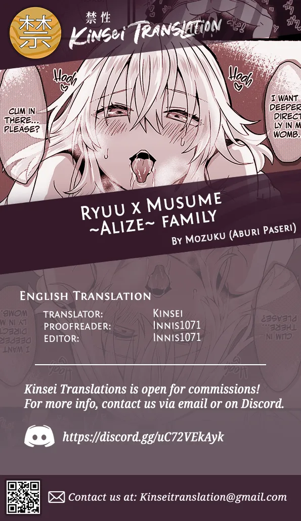[Aburi Paseri (Mozuku)]Ryuu x Musume ~Alize~ family[English] [Kinsei Translations] Page 42
