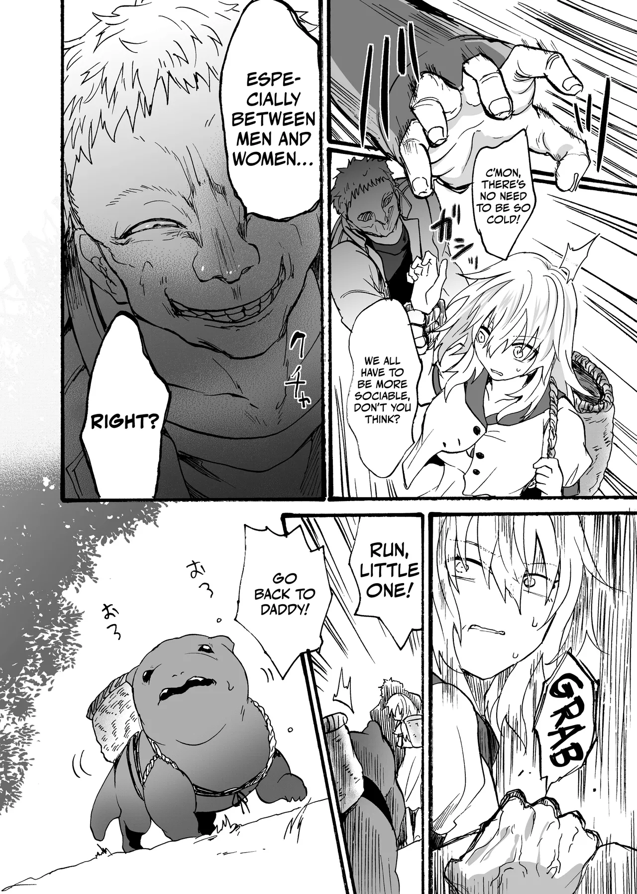 [Aburi Paseri (Mozuku)]Ryuu x Musume ~Alize~ family[English] [Kinsei Translations] Page 7