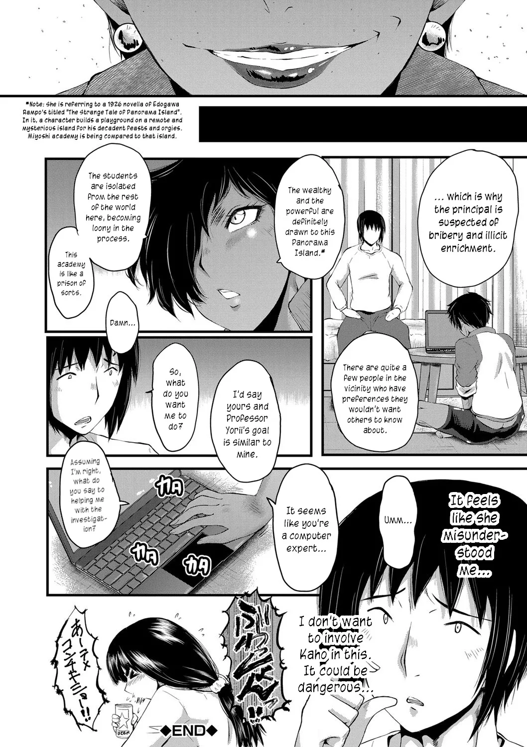 [SINK]Mesu Kyoushi Gakuen Tengoku, Fuck 03 | The Principal of an Academy with only Female Teachers, Part 3[English] [joobuspaidatr] Page 24