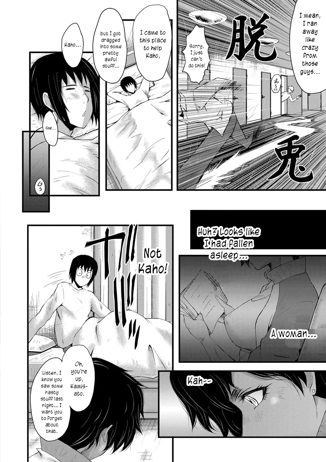 [SINK]Mesu Kyoushi Gakuen Tengoku, Fuck 03 | The Principal of an Academy with only Female Teachers, Part 3[English] [joobuspaidatr] Page 4