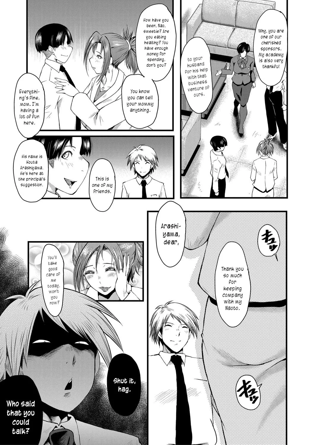 [SINK]Mesu Kyoushi Gakuen Tengoku, Fuck 03 | The Principal of an Academy with only Female Teachers, Part 3[English] [joobuspaidatr] Page 7