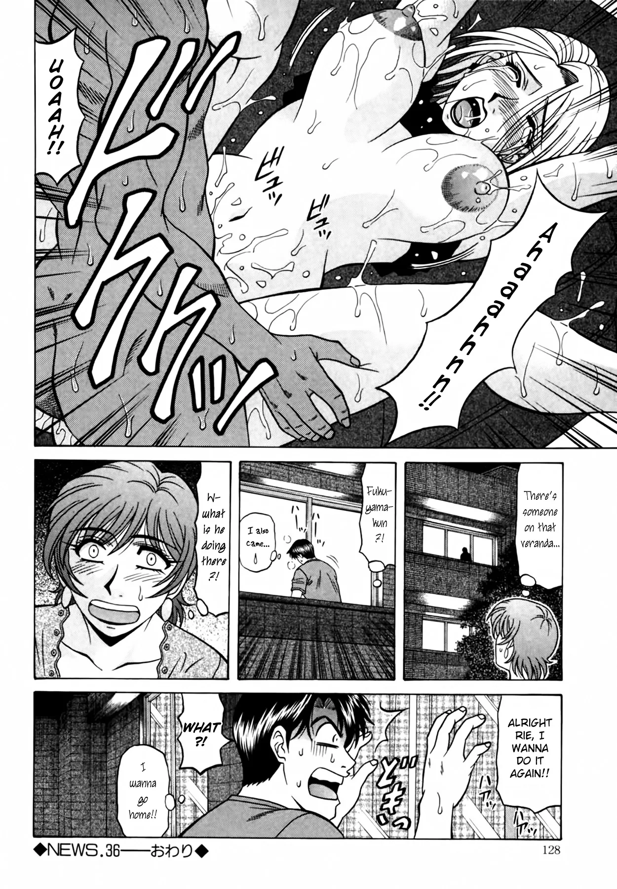 [Ozaki Akira]Caster Natsume Reiko no Yuuwaku Vol. 4 Ch.1-9[English] Page 134