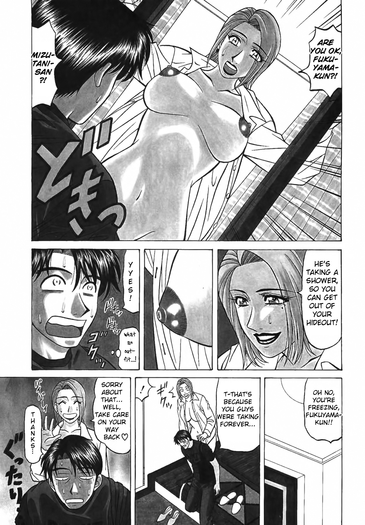 [Ozaki Akira]Caster Natsume Reiko no Yuuwaku Vol. 4 Ch.1-9[English] Page 138