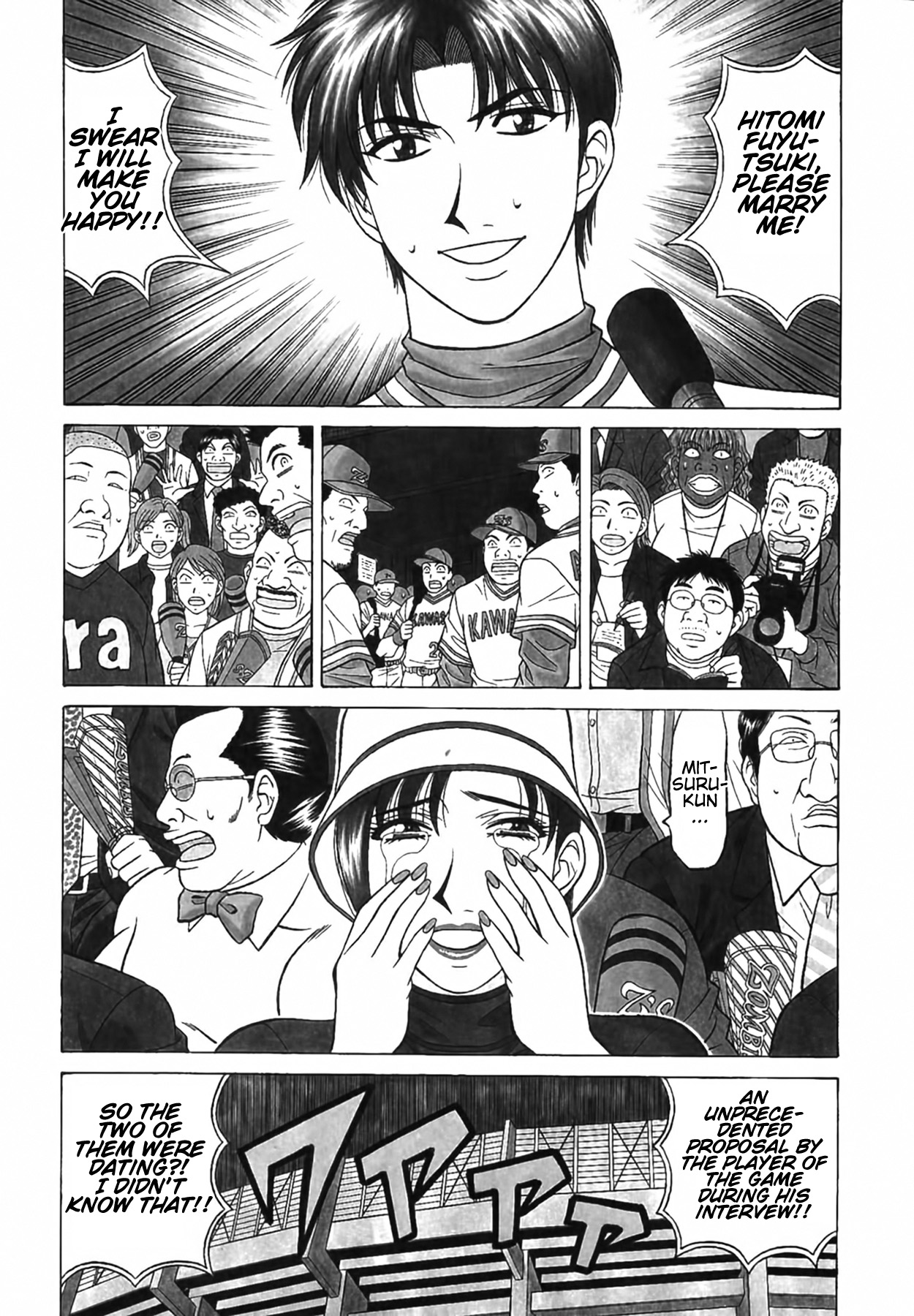 [Ozaki Akira]Caster Natsume Reiko no Yuuwaku Vol. 4 Ch.1-9[English] Page 182