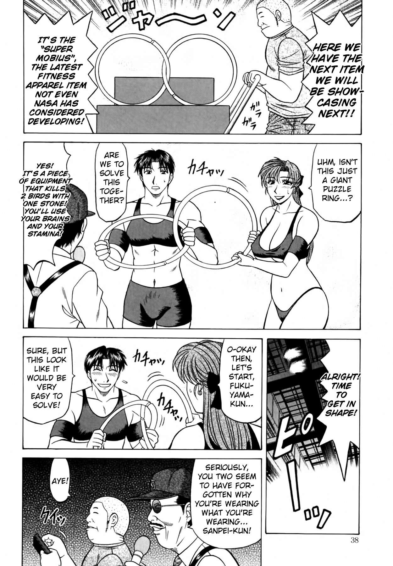 [Ozaki Akira]Caster Natsume Reiko no Yuuwaku Vol. 4 Ch.1-9[English] Page 40