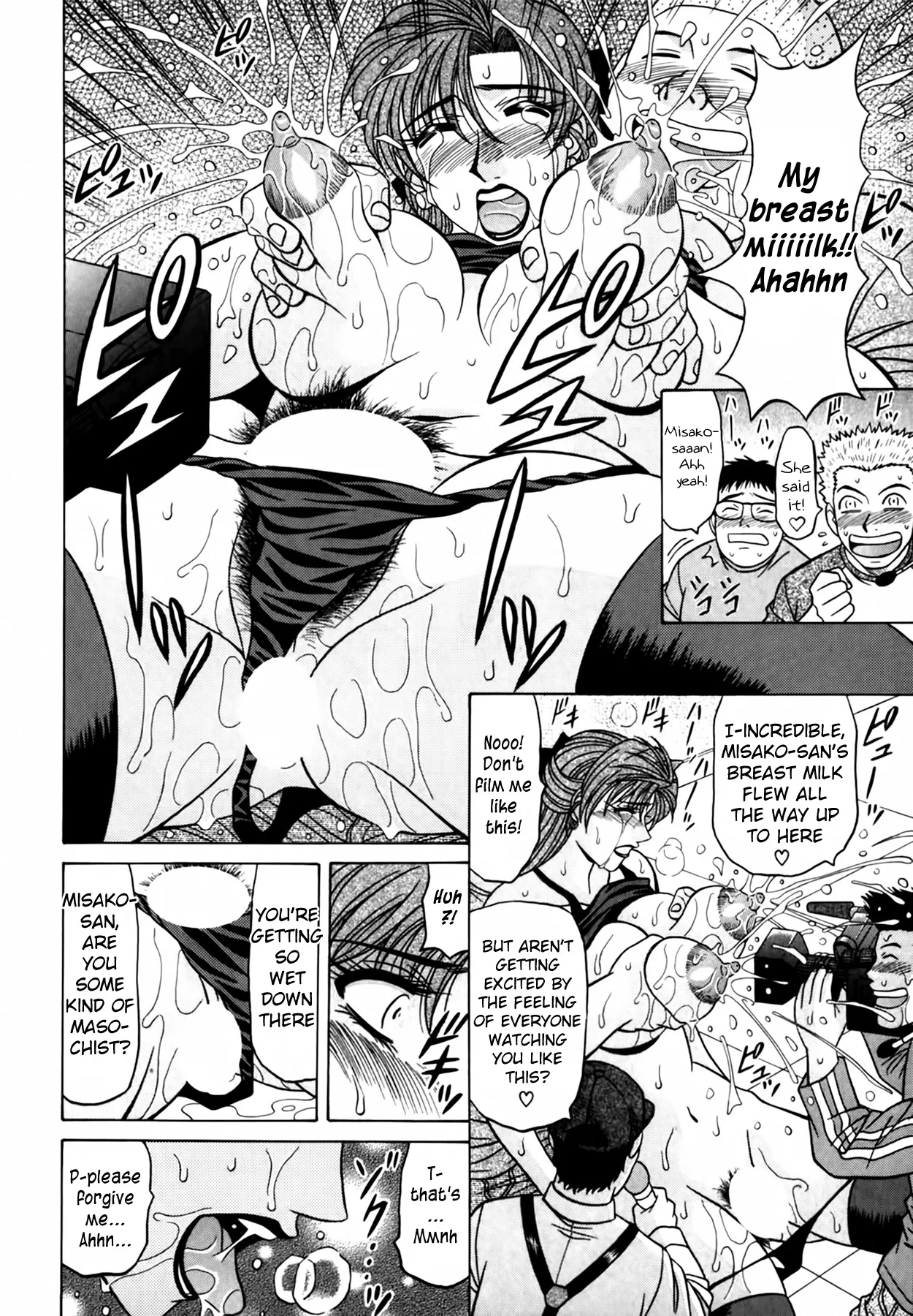 [Ozaki Akira]Caster Natsume Reiko no Yuuwaku Vol. 4 Ch.1-9[English] Page 46