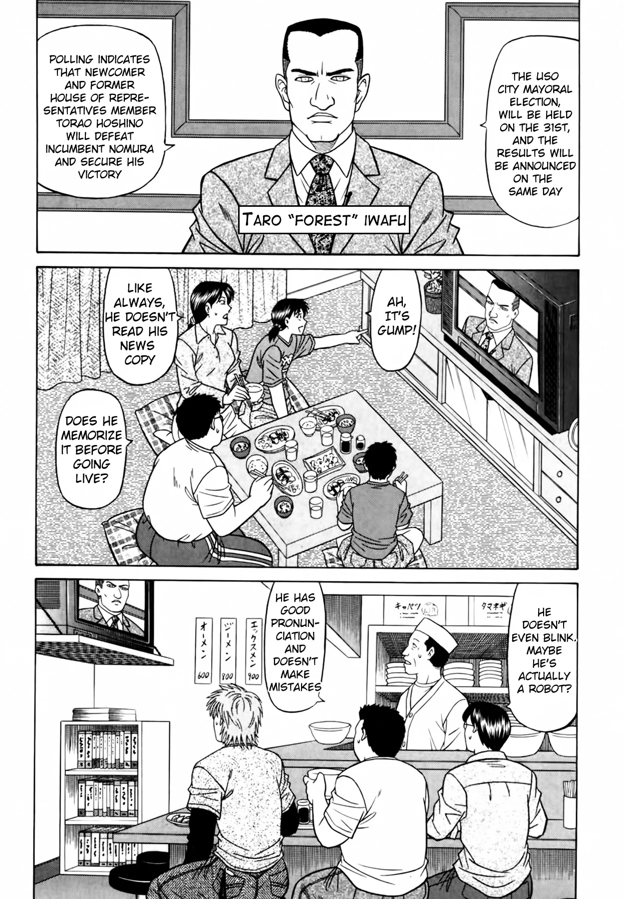 [Ozaki Akira]Caster Natsume Reiko no Yuuwaku Vol. 4 Ch.1-9[English] Page 72