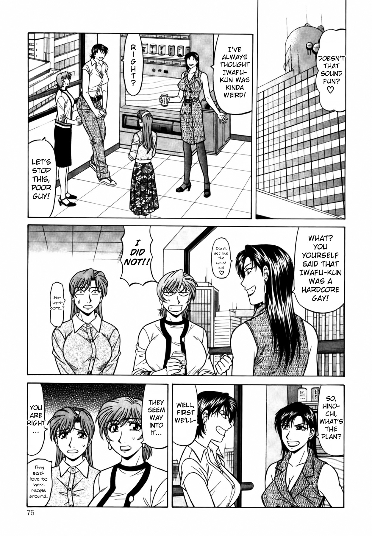 [Ozaki Akira]Caster Natsume Reiko no Yuuwaku Vol. 4 Ch.1-9[English] Page 79
