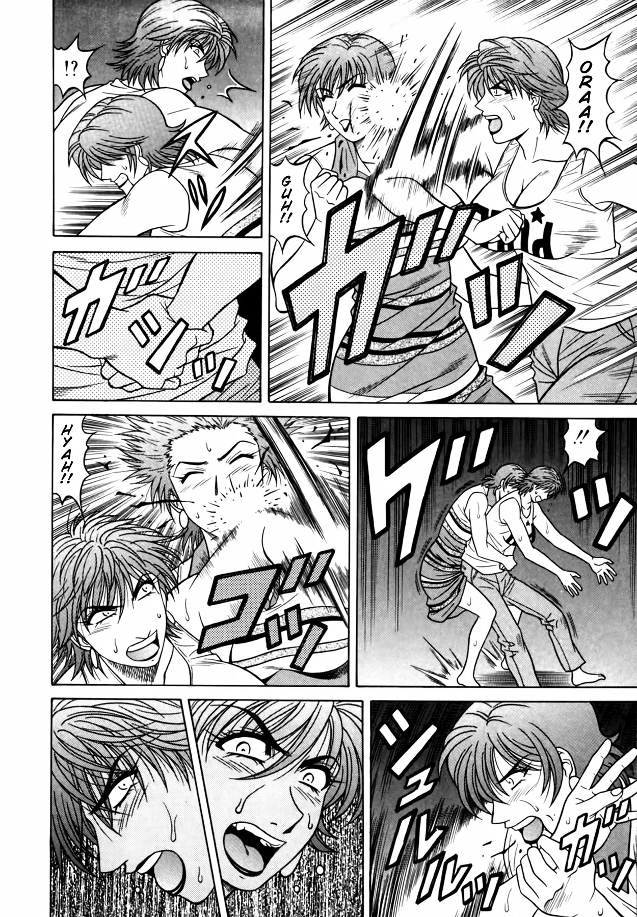 [Ozaki Akira]Caster Natsume Reiko no Yuuwaku Vol. 4 Ch.1-9[English] Page 95