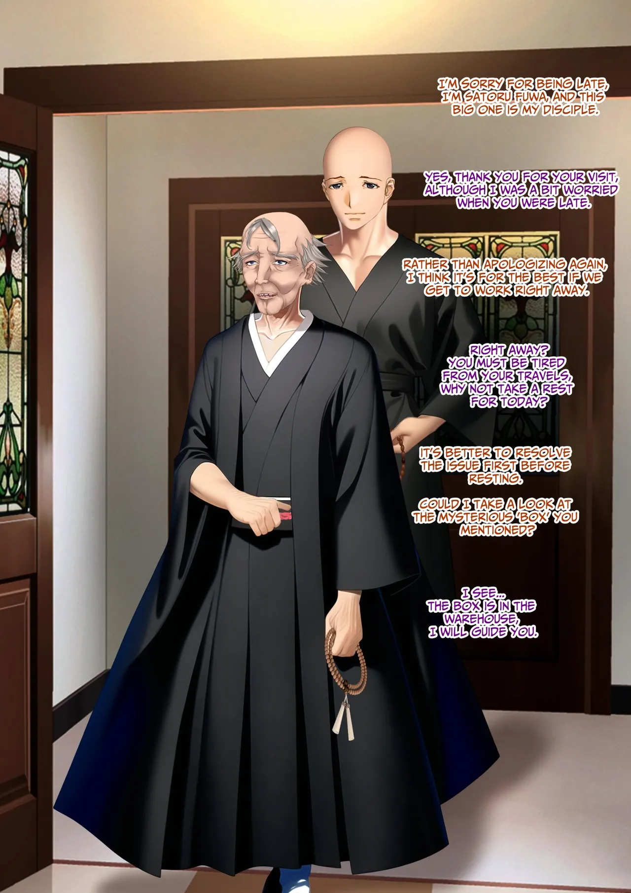 The Succubus Box: A lewd and unusual fate befalls the exorcist grandfather and grandson. Page 10