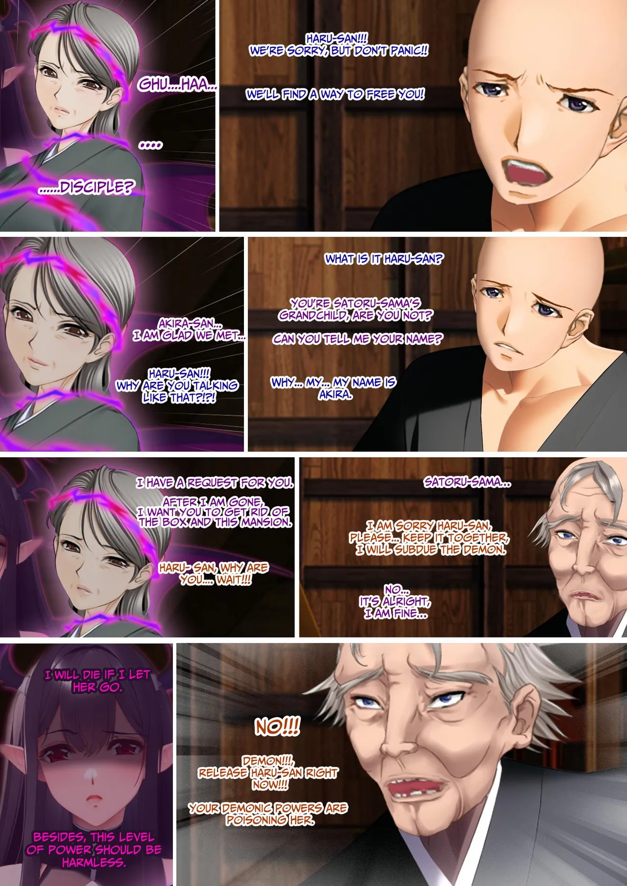 The Succubus Box: A lewd and unusual fate befalls the exorcist grandfather and grandson. Page 20