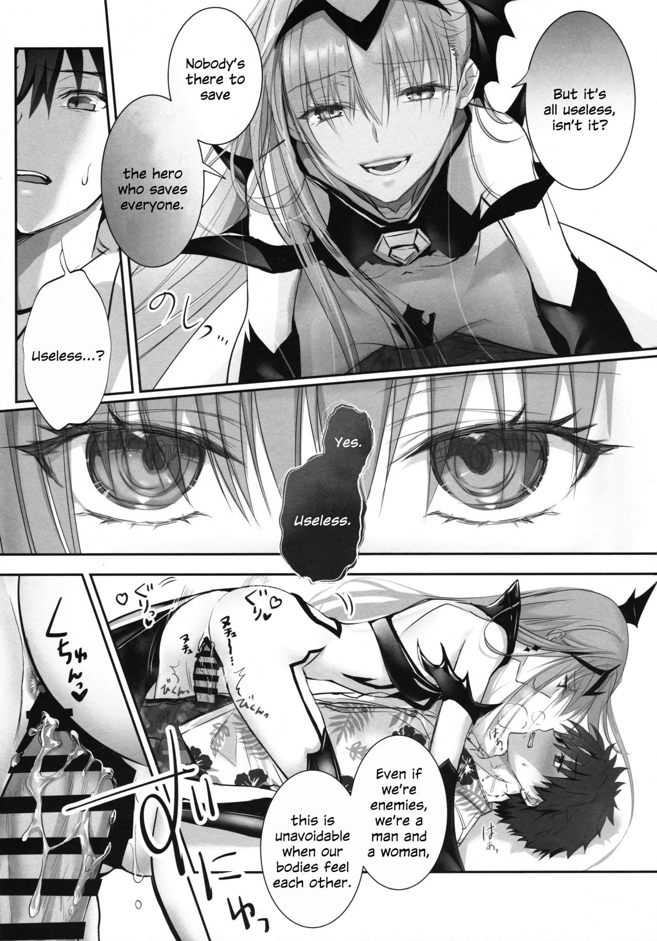 (C104) [3V2Umezakoori70 (Midou Pengin)]R-18 Patch(Fate/Grand Order) [English] [SDTLs] Page 10