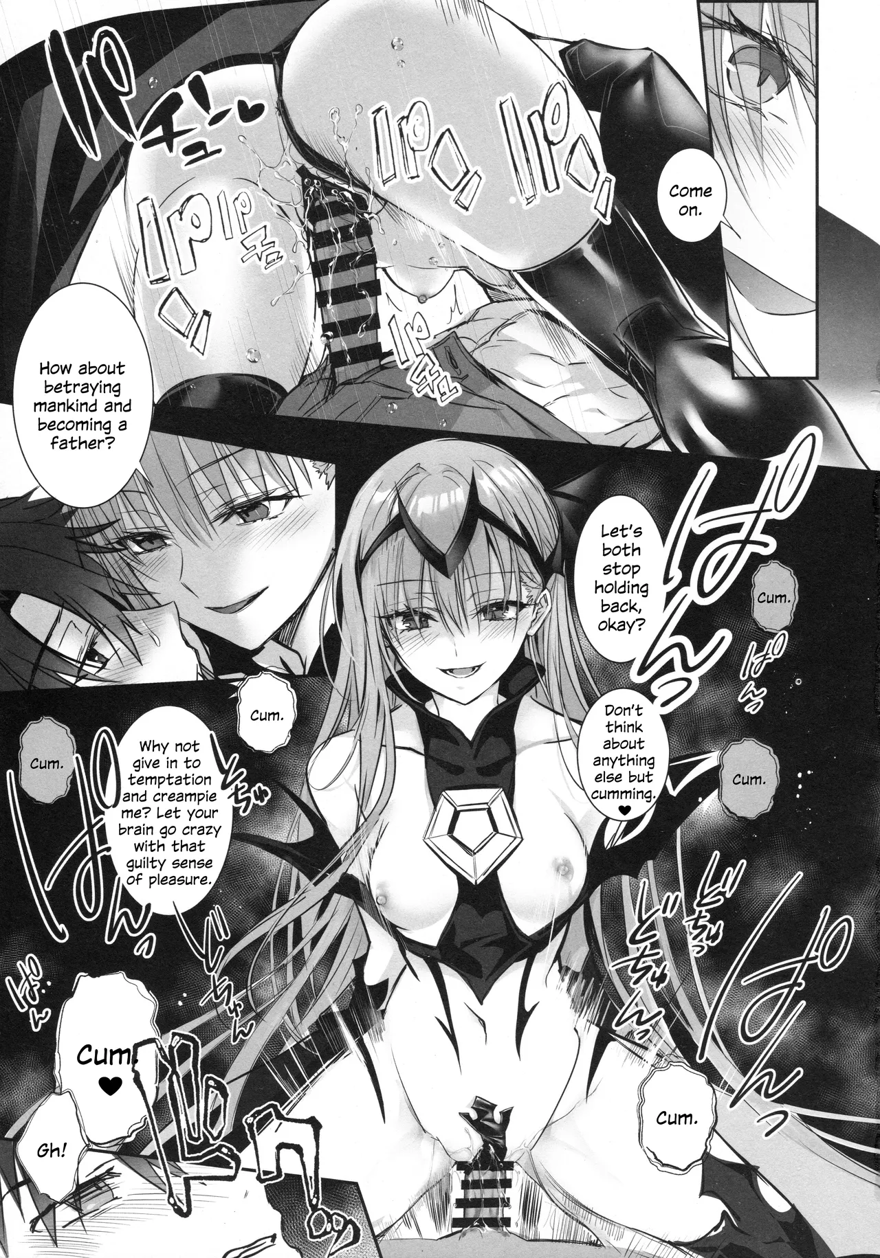 (C104) [3V2Umezakoori70 (Midou Pengin)]R-18 Patch(Fate/Grand Order) [English] [SDTLs] Page 14