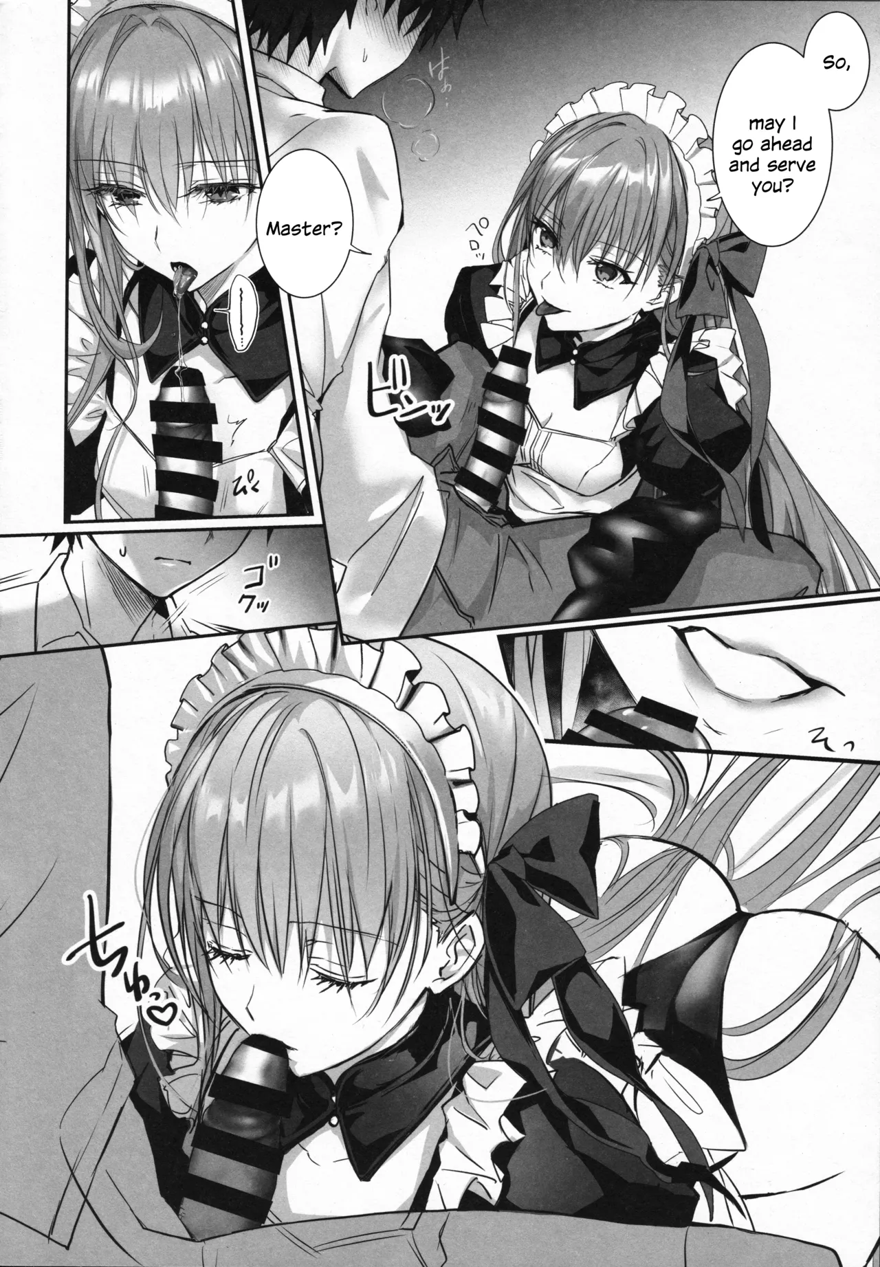 (C104) [3V2Umezakoori70 (Midou Pengin)]R-18 Patch(Fate/Grand Order) [English] [SDTLs] Page 3