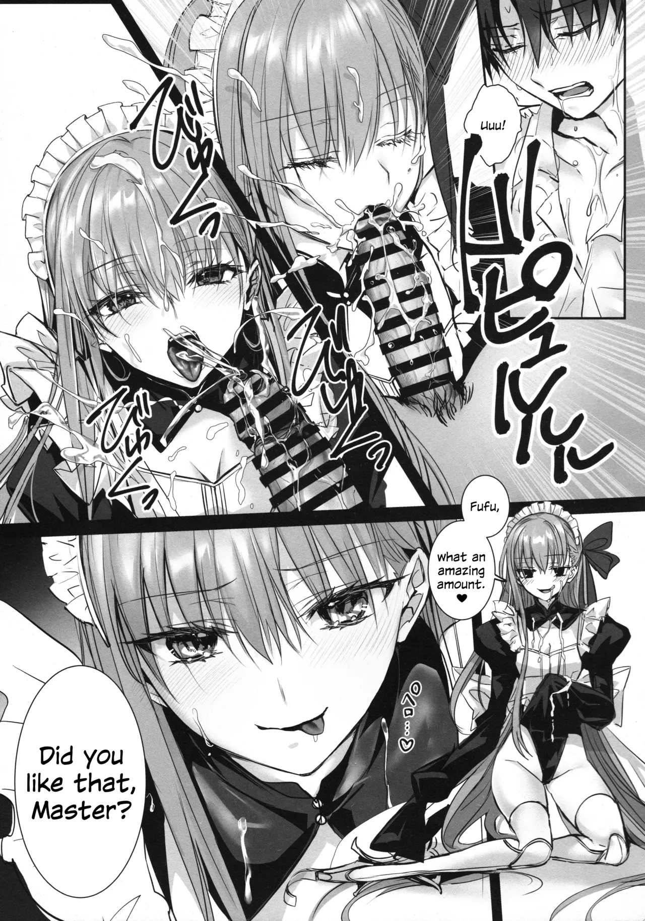 (C104) [3V2Umezakoori70 (Midou Pengin)]R-18 Patch(Fate/Grand Order) [English] [SDTLs] Page 6