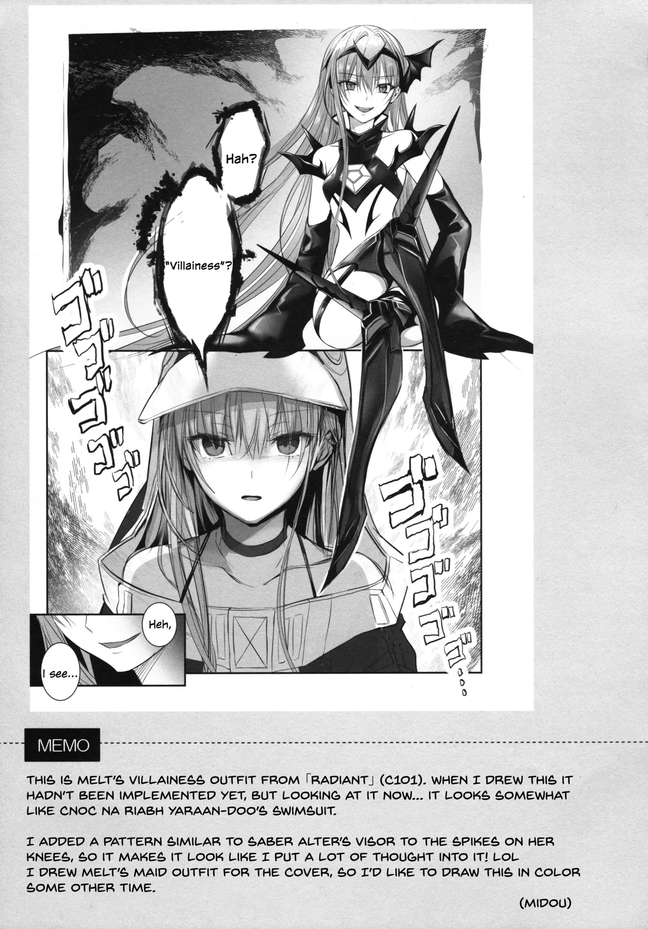 (C104) [3V2Umezakoori70 (Midou Pengin)]R-18 Patch(Fate/Grand Order) [English] [SDTLs] Page 8