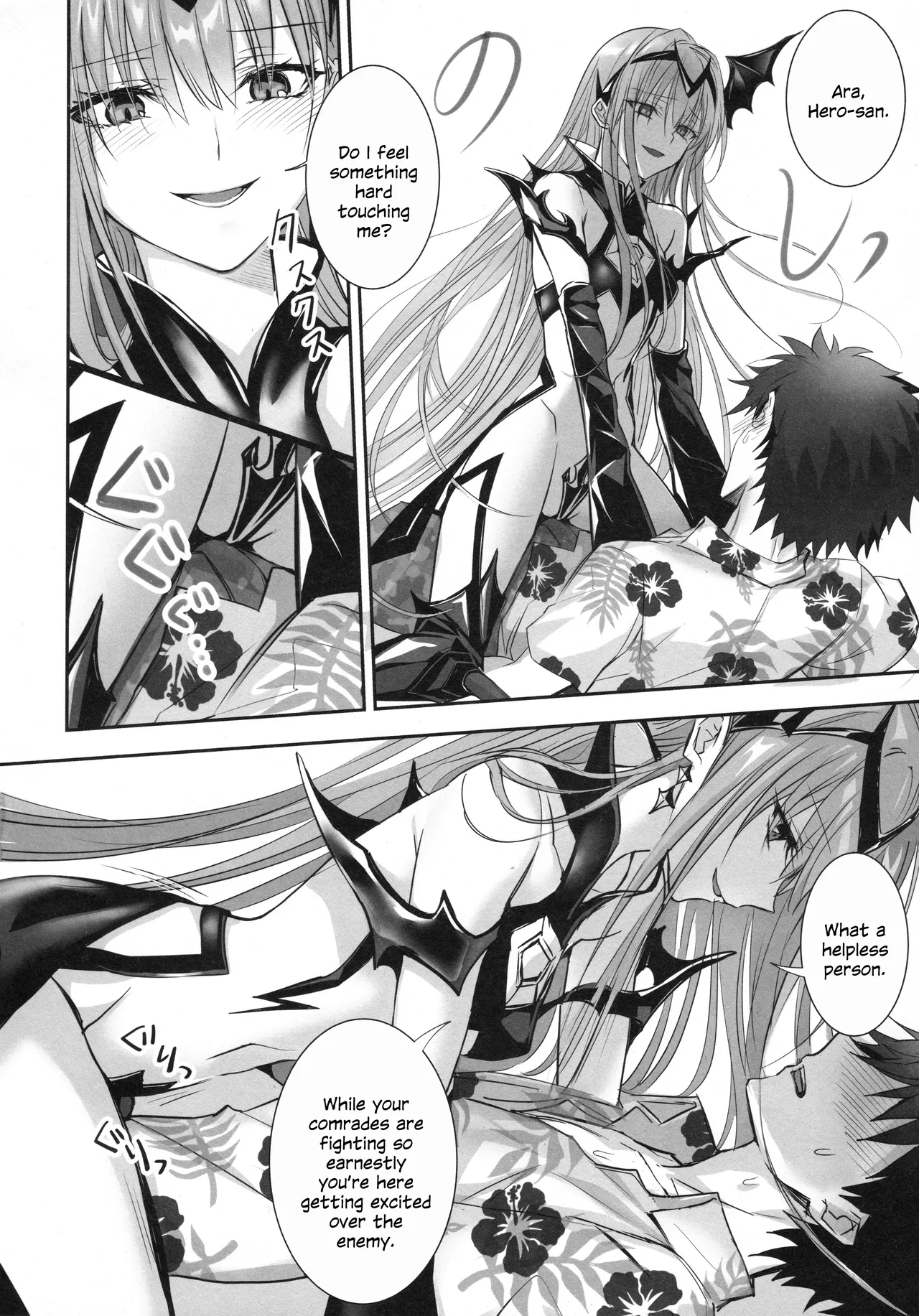 (C104) [3V2Umezakoori70 (Midou Pengin)]R-18 Patch(Fate/Grand Order) [English] [SDTLs] Page 9