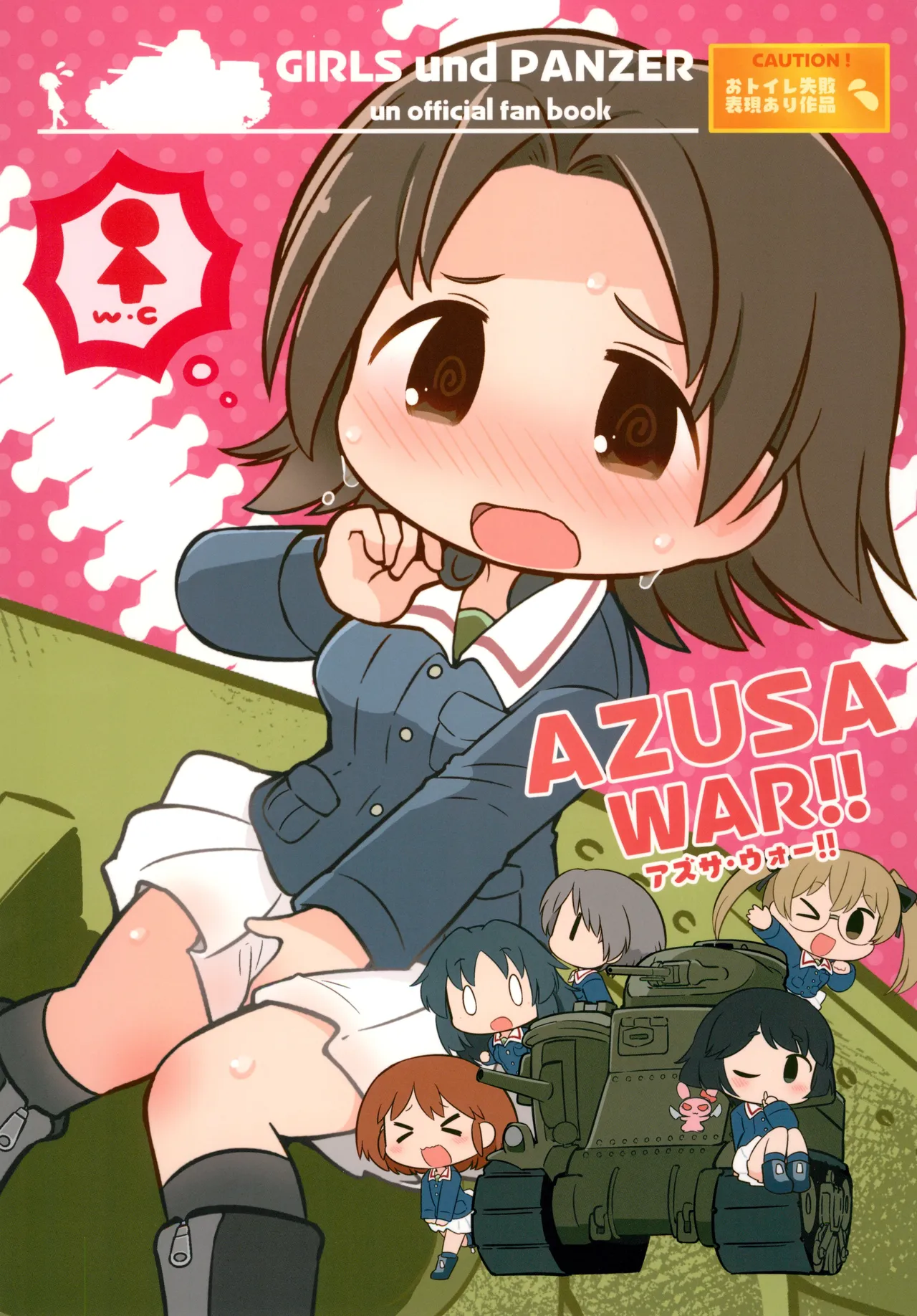 (C104) [Hanomidou (Hanomido)]AZUSA WAR!!(Girls und Panzer) [English] Page 1