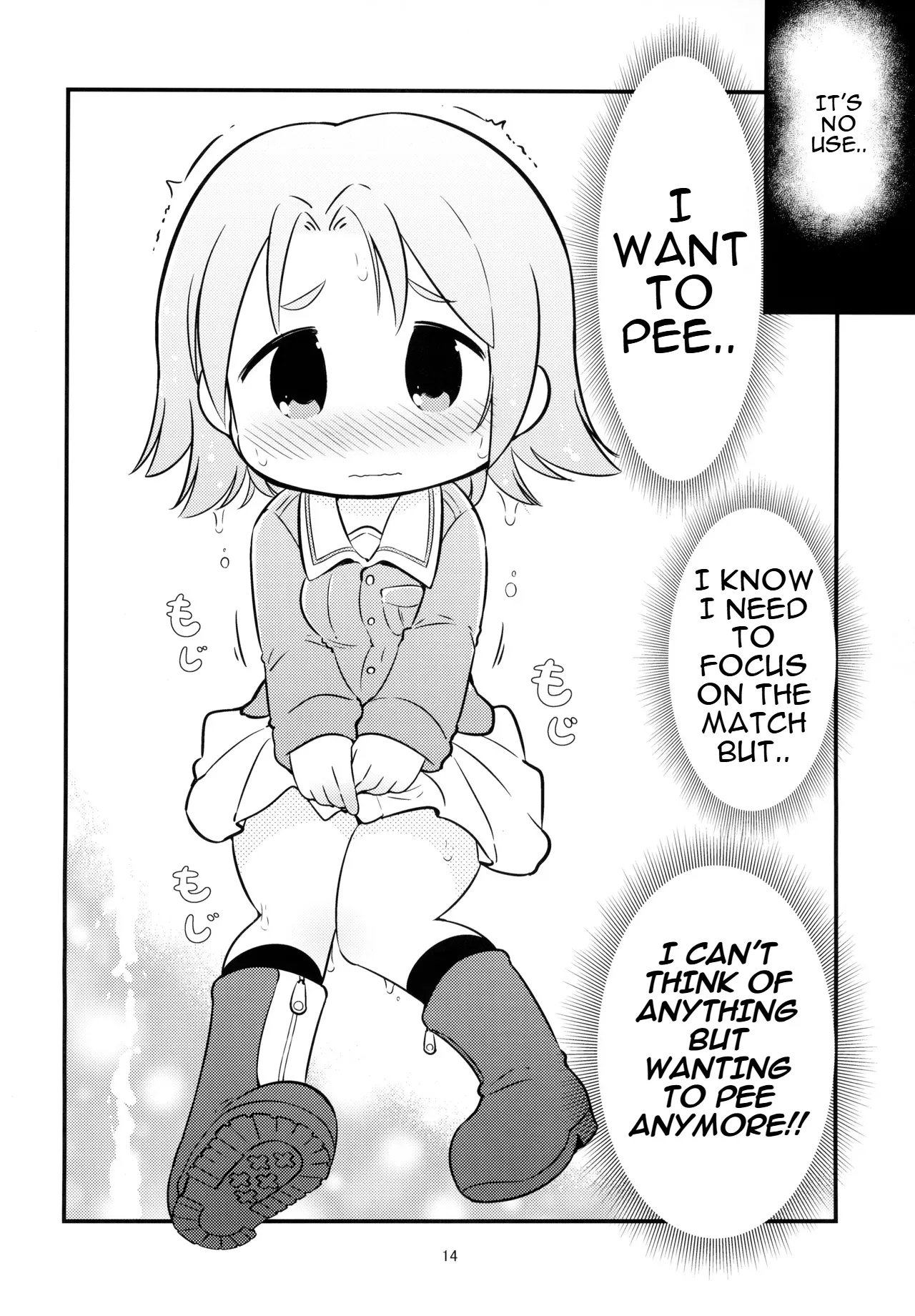 (C104) [Hanomidou (Hanomido)]AZUSA WAR!!(Girls und Panzer) [English] Page 13