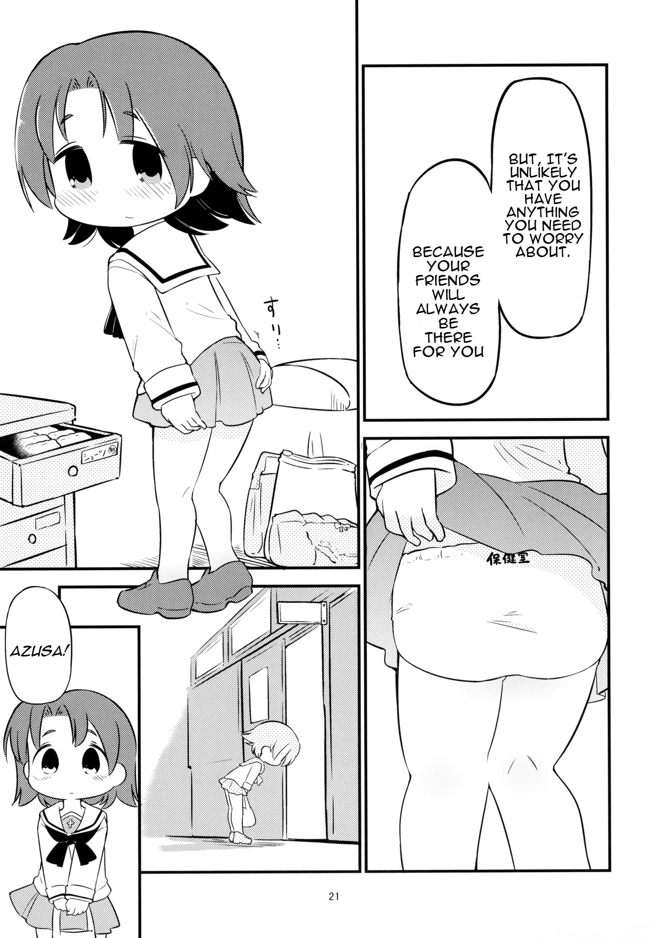 (C104) [Hanomidou (Hanomido)]AZUSA WAR!!(Girls und Panzer) [English] Page 20