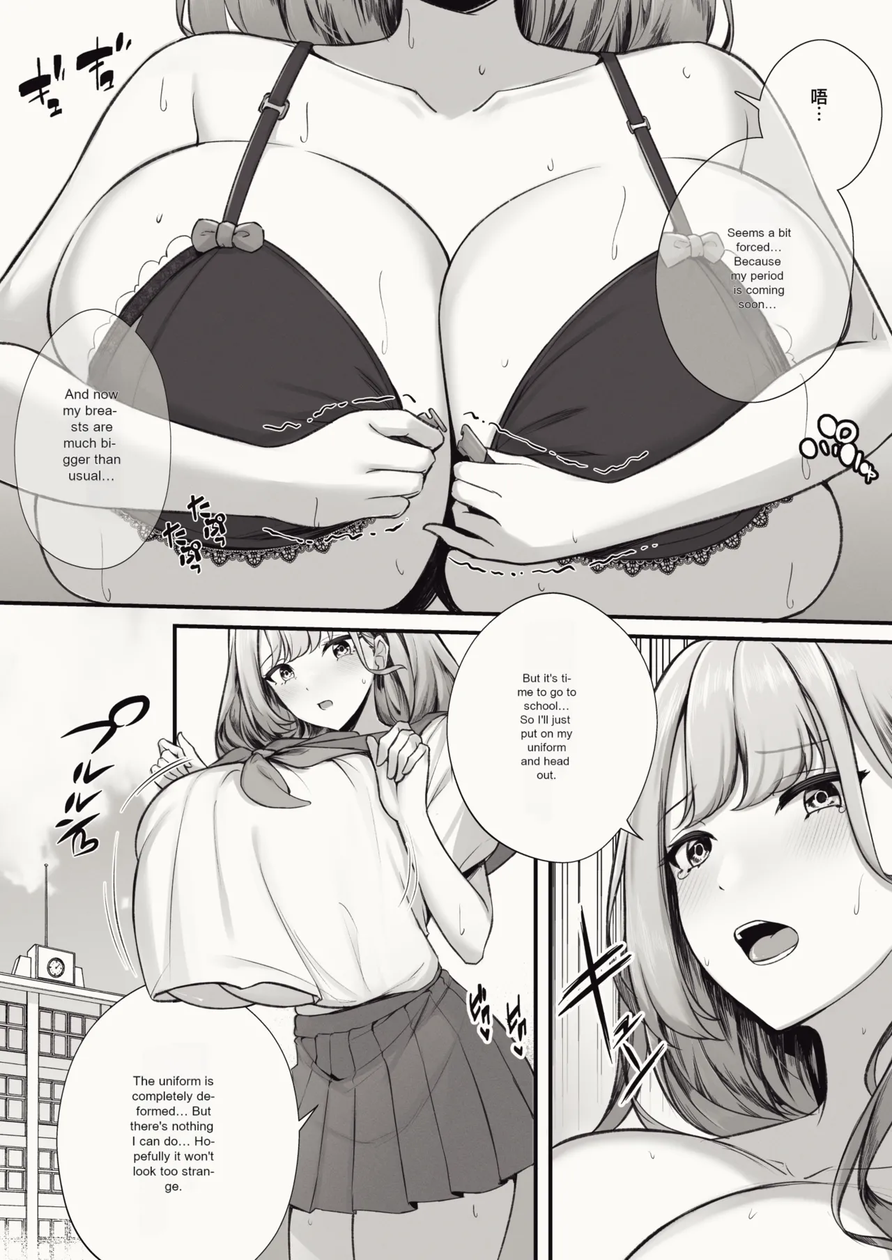 [Kannko Bokujyo (Kannko/Orzcan/Paintcan)]Amano Rose-chan no Nichijou 1-11 Matome-Shuu(Ongoing) [English] Page 16