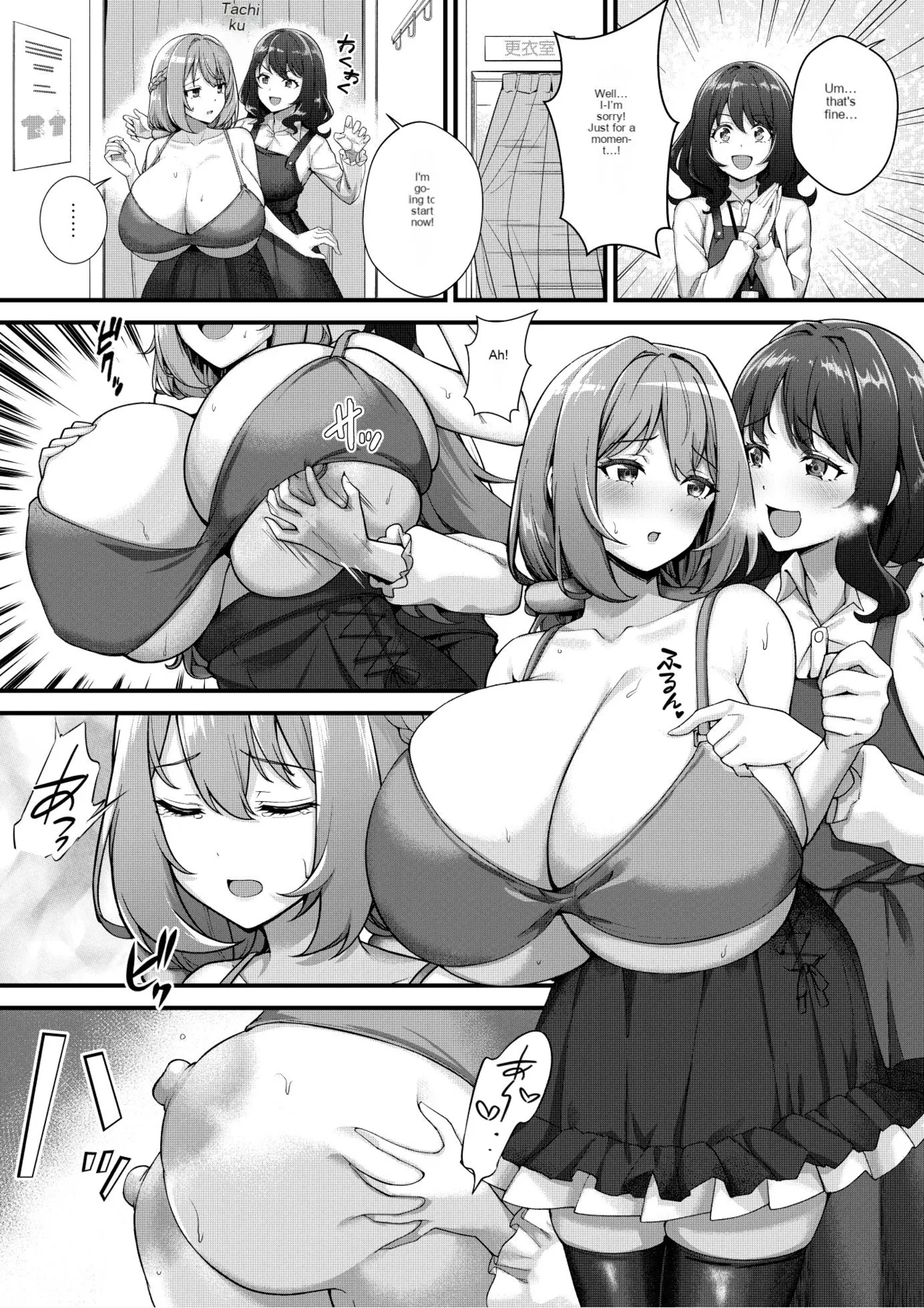 [Kannko Bokujyo (Kannko/Orzcan/Paintcan)]Amano Rose-chan no Nichijou 1-11 Matome-Shuu(Ongoing) [English] Page 31