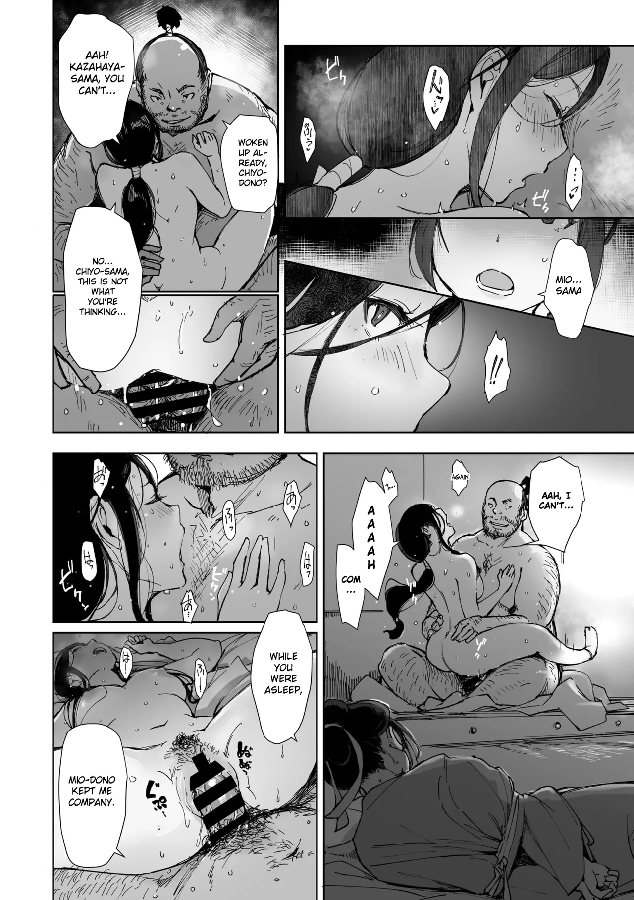 [Arakure]Kinjuu(Comic Go Ranshin Vol.2) [English] [Gagak_Ireng] Page 10