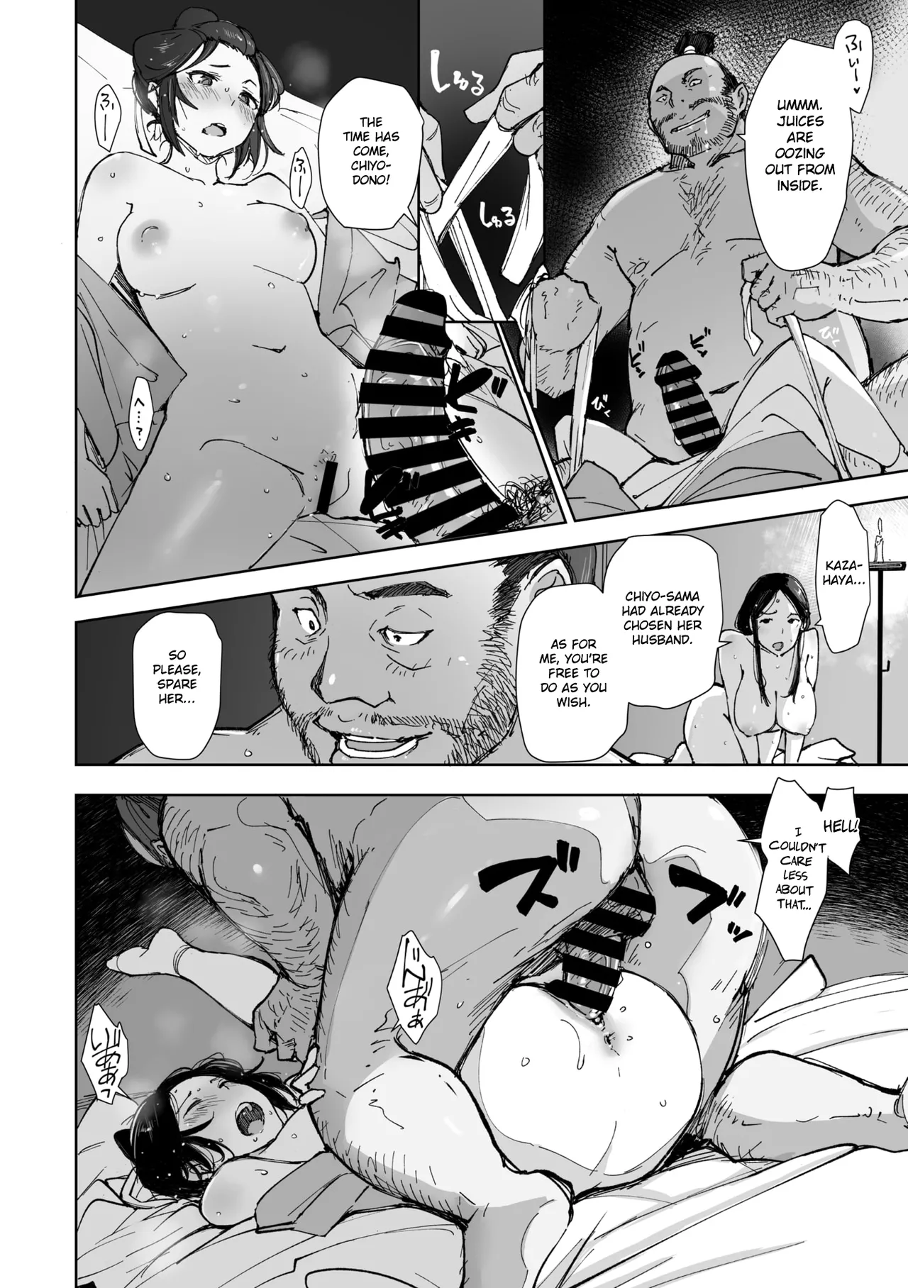 [Arakure]Kinjuu(Comic Go Ranshin Vol.2) [English] [Gagak_Ireng] Page 16