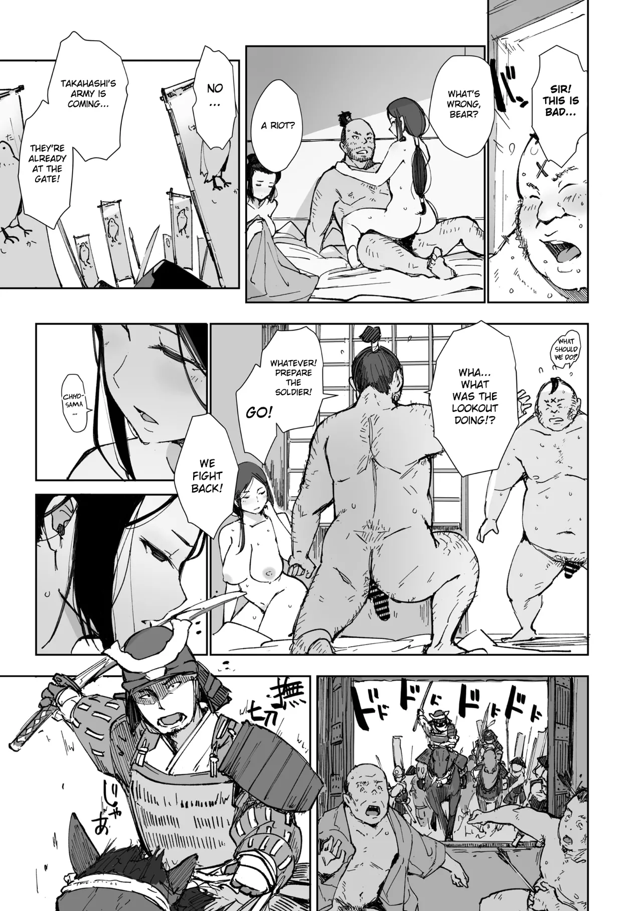 [Arakure]Kinjuu(Comic Go Ranshin Vol.2) [English] [Gagak_Ireng] Page 25