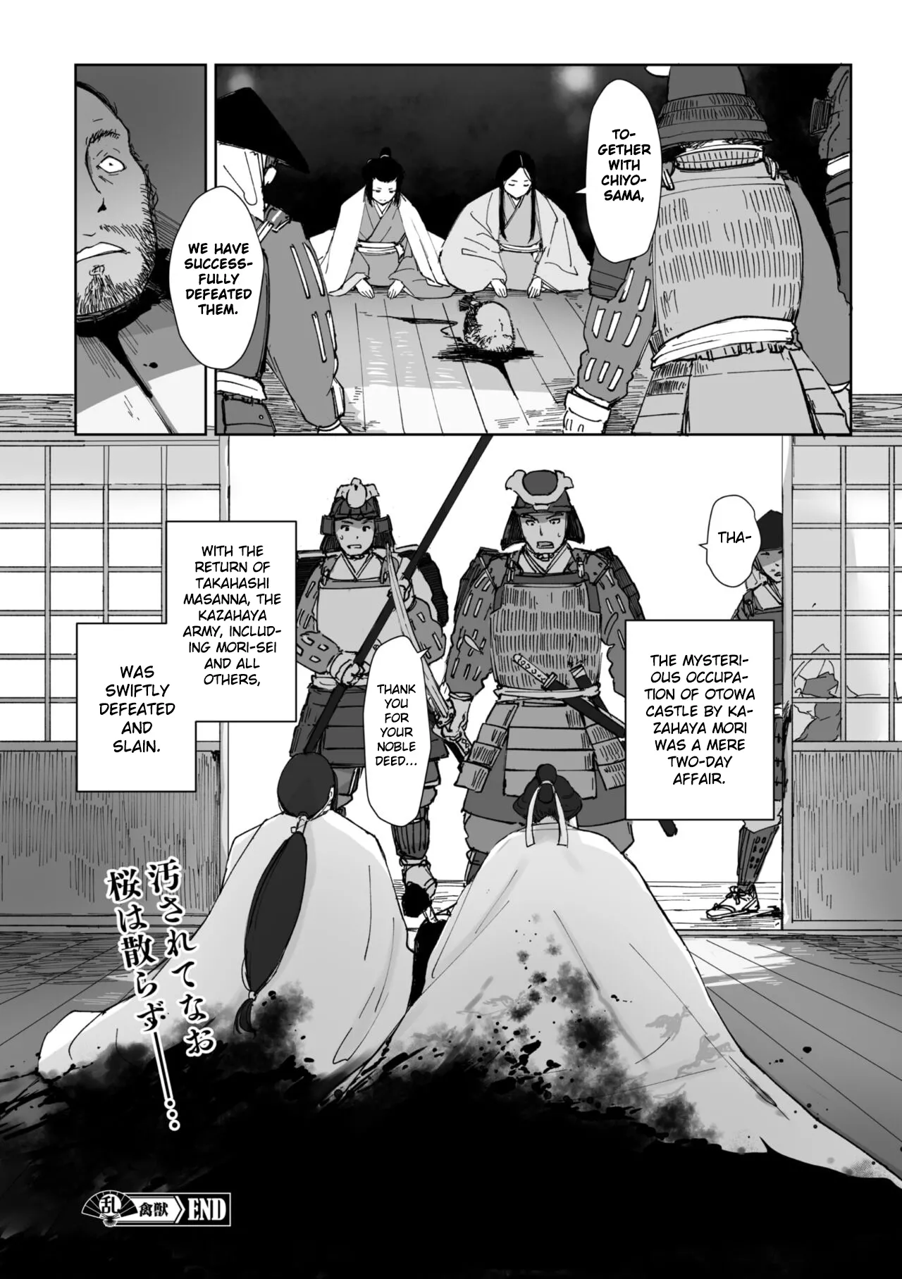 [Arakure]Kinjuu(Comic Go Ranshin Vol.2) [English] [Gagak_Ireng] Page 28