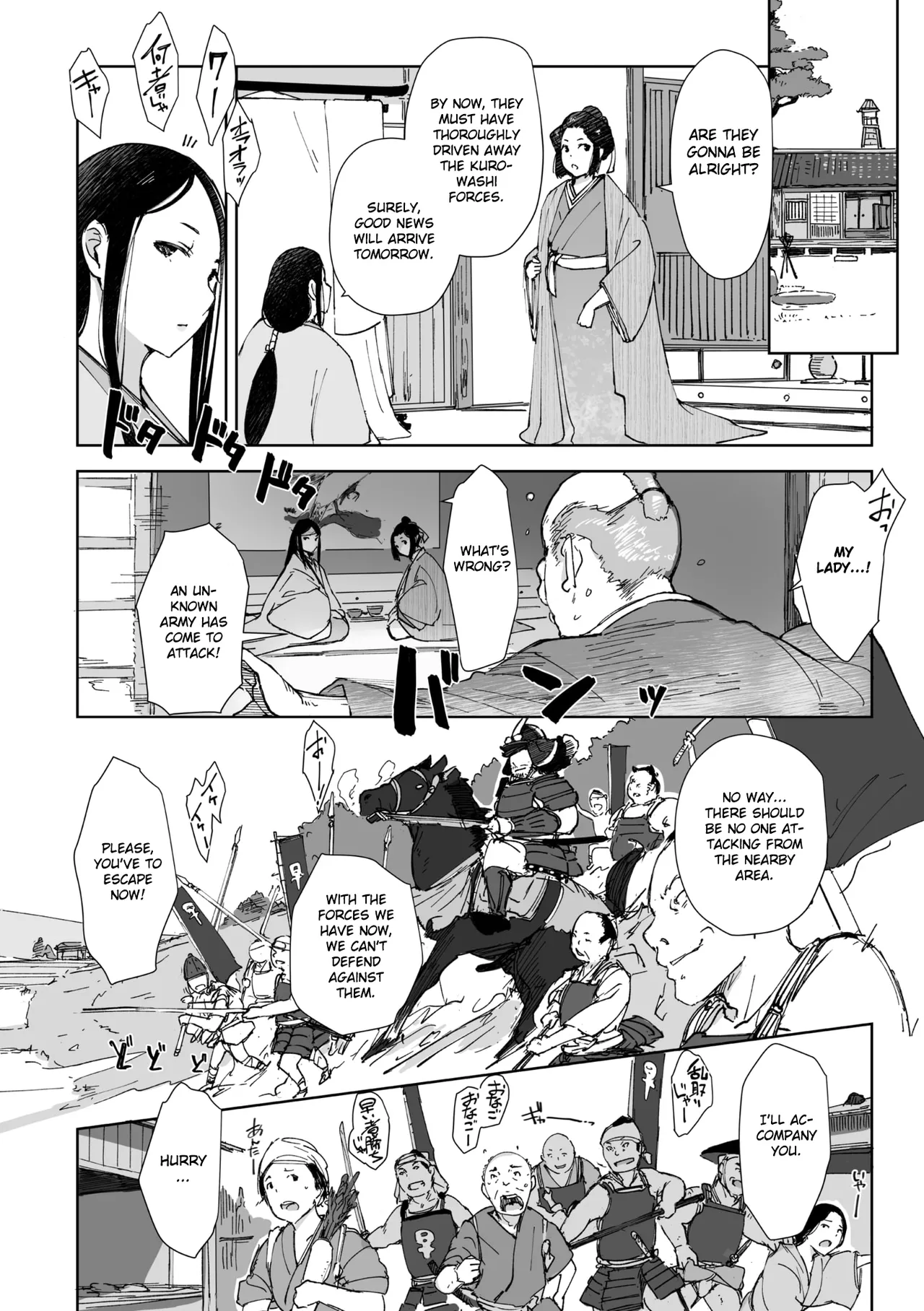 [Arakure]Kinjuu(Comic Go Ranshin Vol.2) [English] [Gagak_Ireng] Page 4