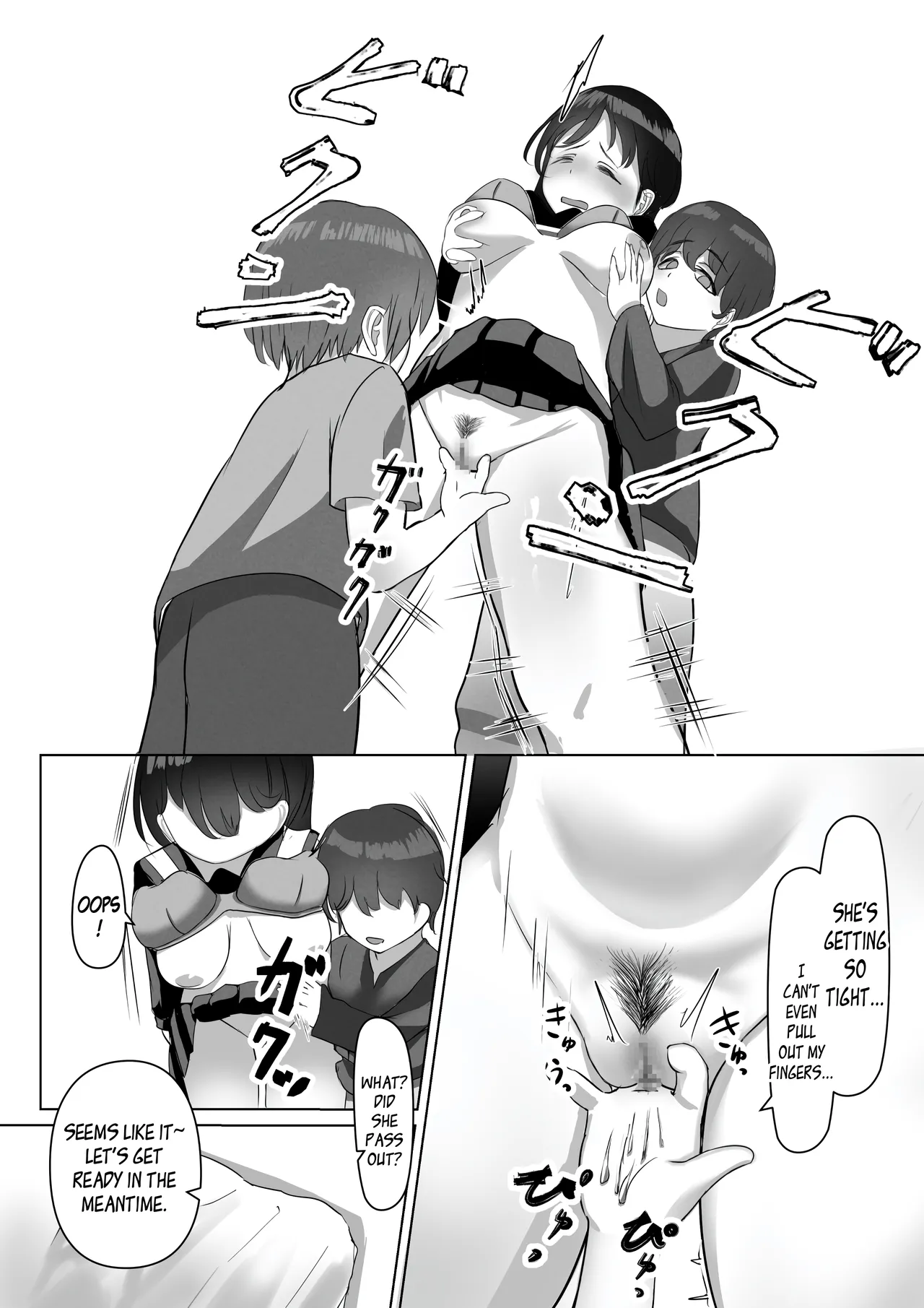 [Inoharu]ShotaOne[English] [CarlJP] Page 11