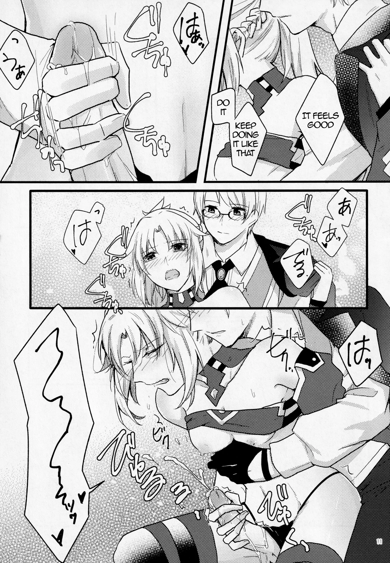 (Dai 11-ji ROOT4to5) [Shokuzai (Monatsu)]Fetish & Lips(Fate/Grand Order) [English] [EHCOVE] Page 10
