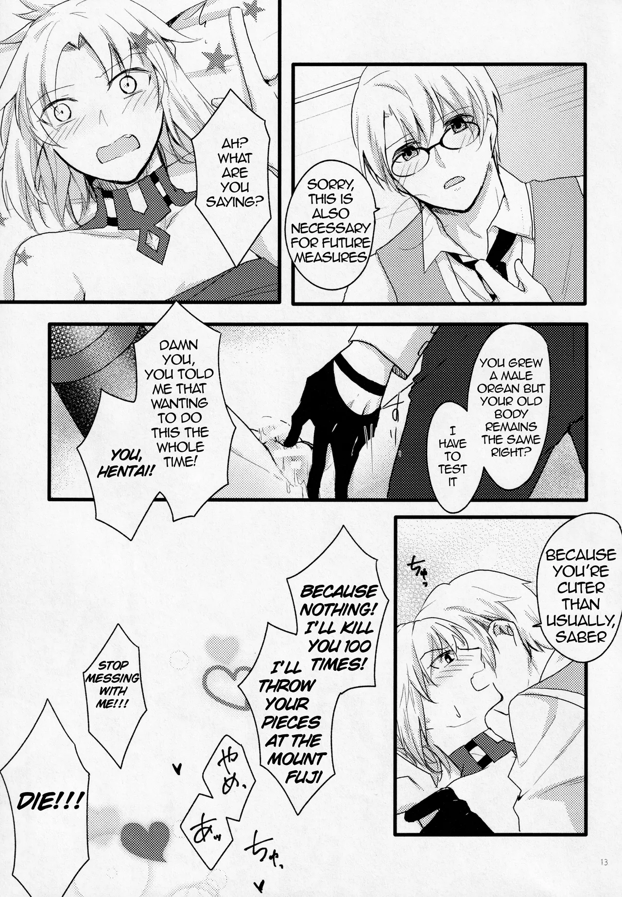(Dai 11-ji ROOT4to5) [Shokuzai (Monatsu)]Fetish & Lips(Fate/Grand Order) [English] [EHCOVE] Page 12