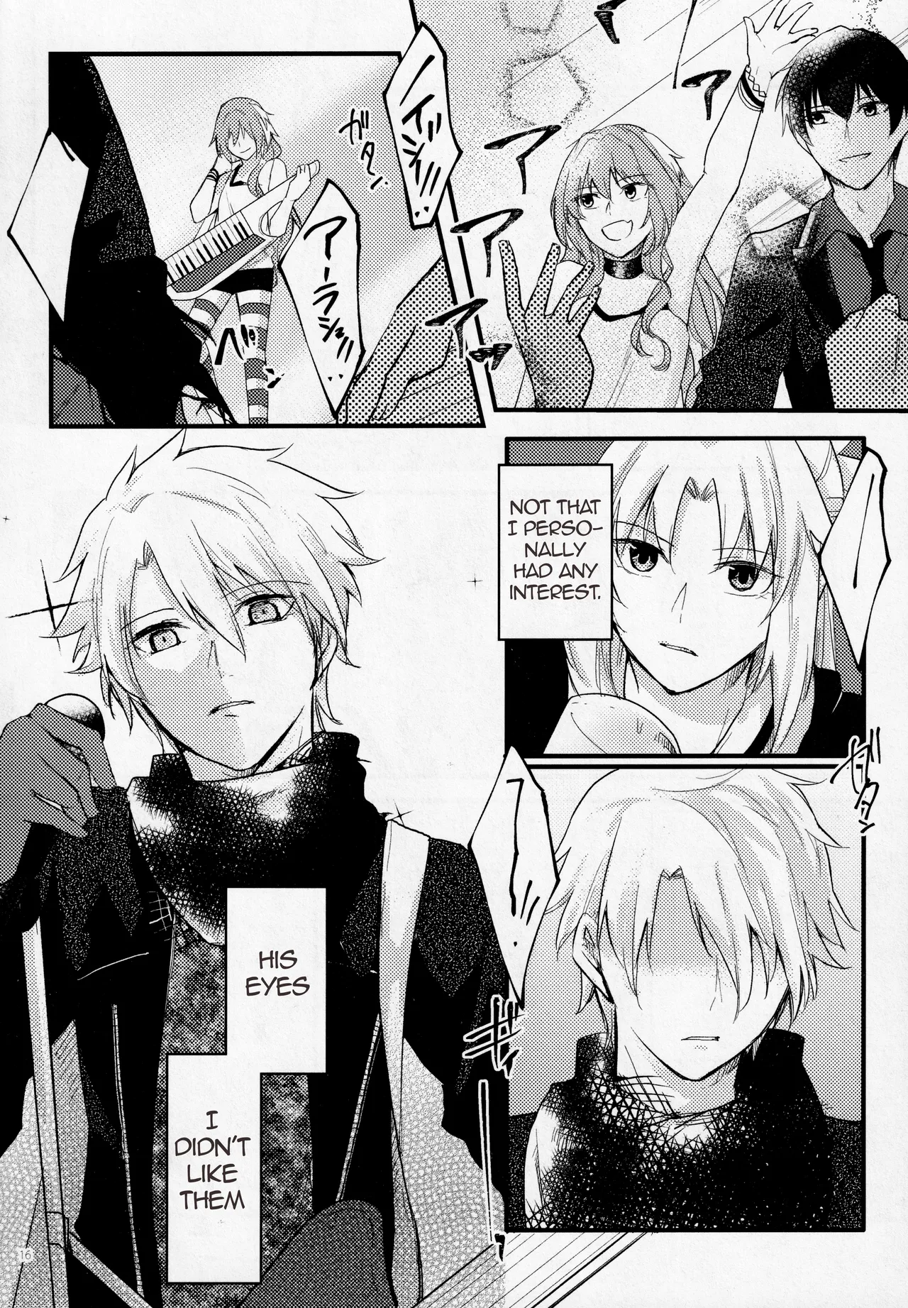 (Dai 11-ji ROOT4to5) [Shokuzai (Monatsu)]Fetish & Lips(Fate/Grand Order) [English] [EHCOVE] Page 15
