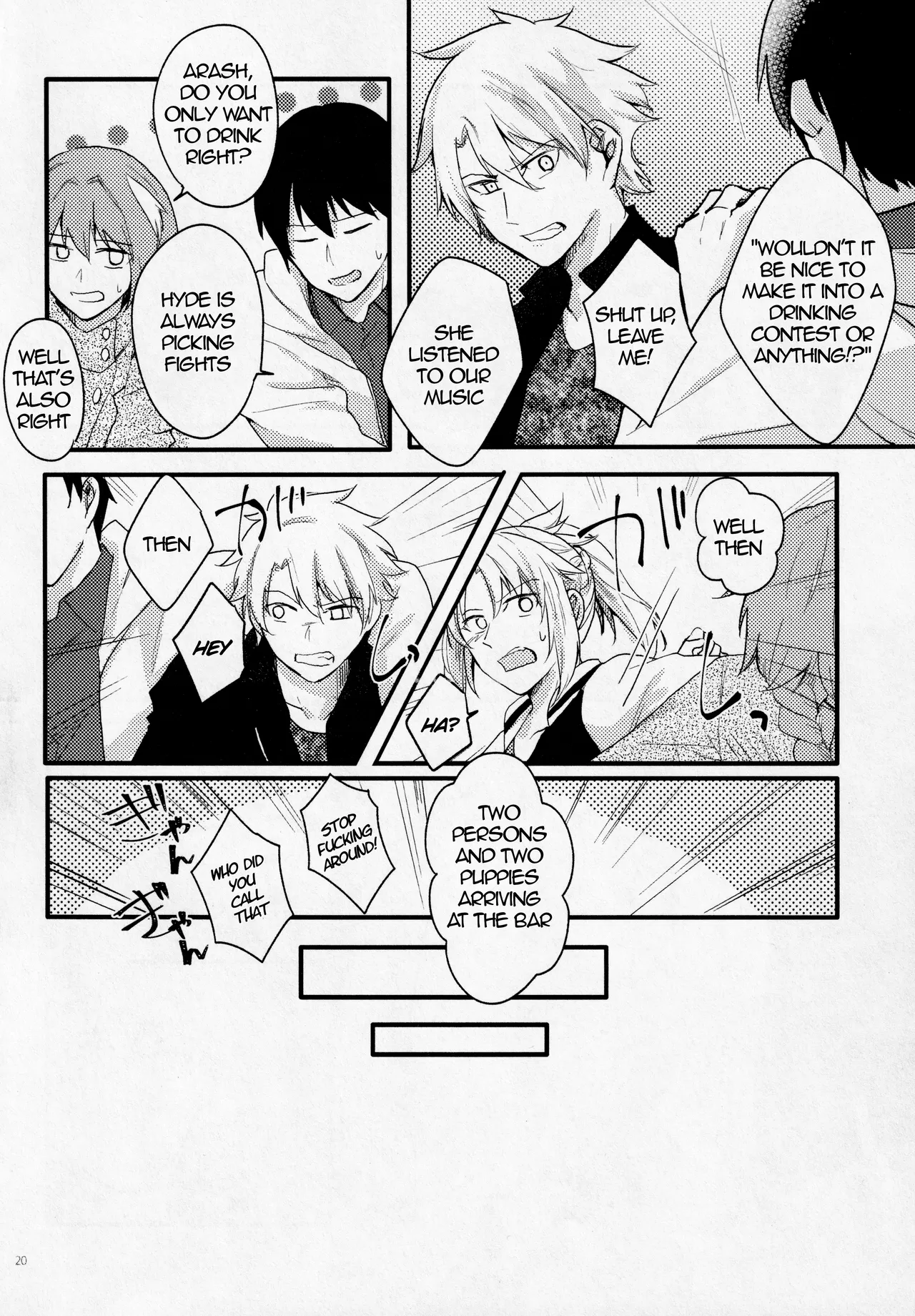 (Dai 11-ji ROOT4to5) [Shokuzai (Monatsu)]Fetish & Lips(Fate/Grand Order) [English] [EHCOVE] Page 19