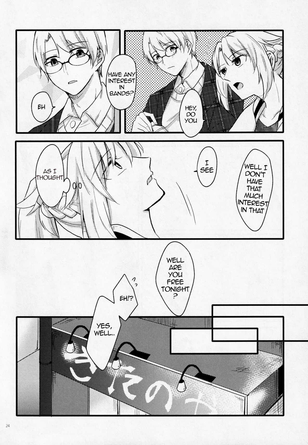 (Dai 11-ji ROOT4to5) [Shokuzai (Monatsu)]Fetish & Lips(Fate/Grand Order) [English] [EHCOVE] Page 23