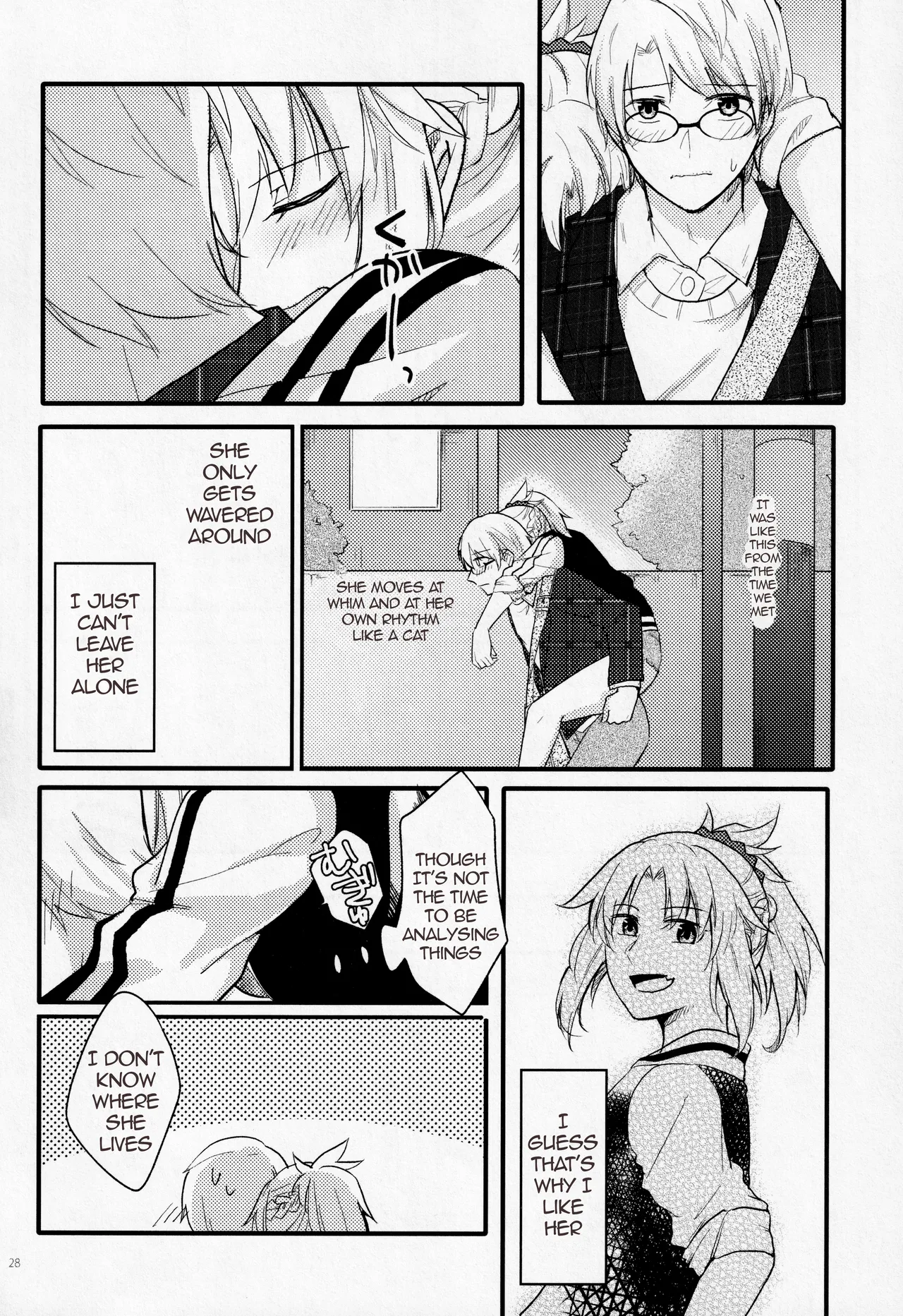 (Dai 11-ji ROOT4to5) [Shokuzai (Monatsu)]Fetish & Lips(Fate/Grand Order) [English] [EHCOVE] Page 27