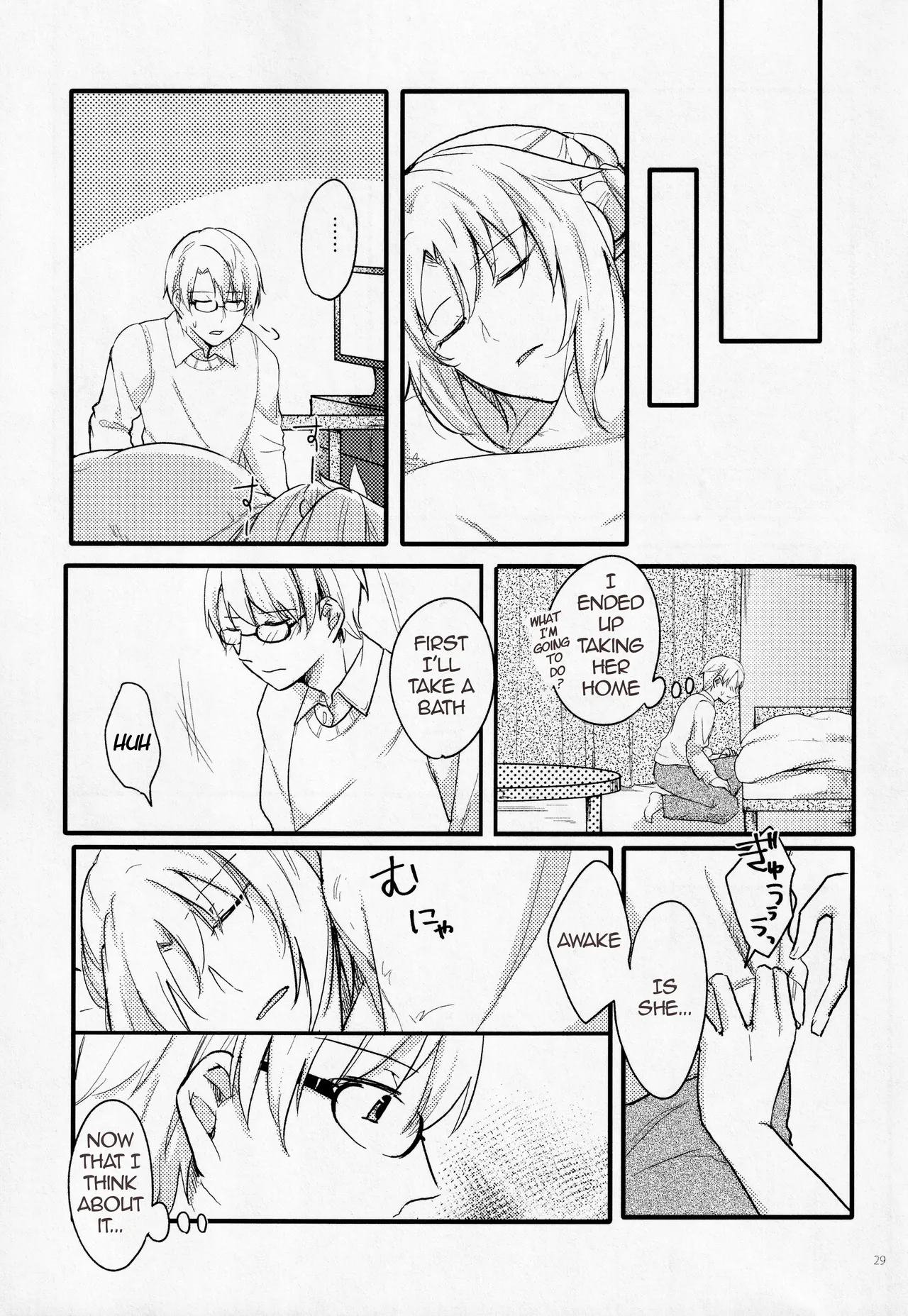 (Dai 11-ji ROOT4to5) [Shokuzai (Monatsu)]Fetish & Lips(Fate/Grand Order) [English] [EHCOVE] Page 28