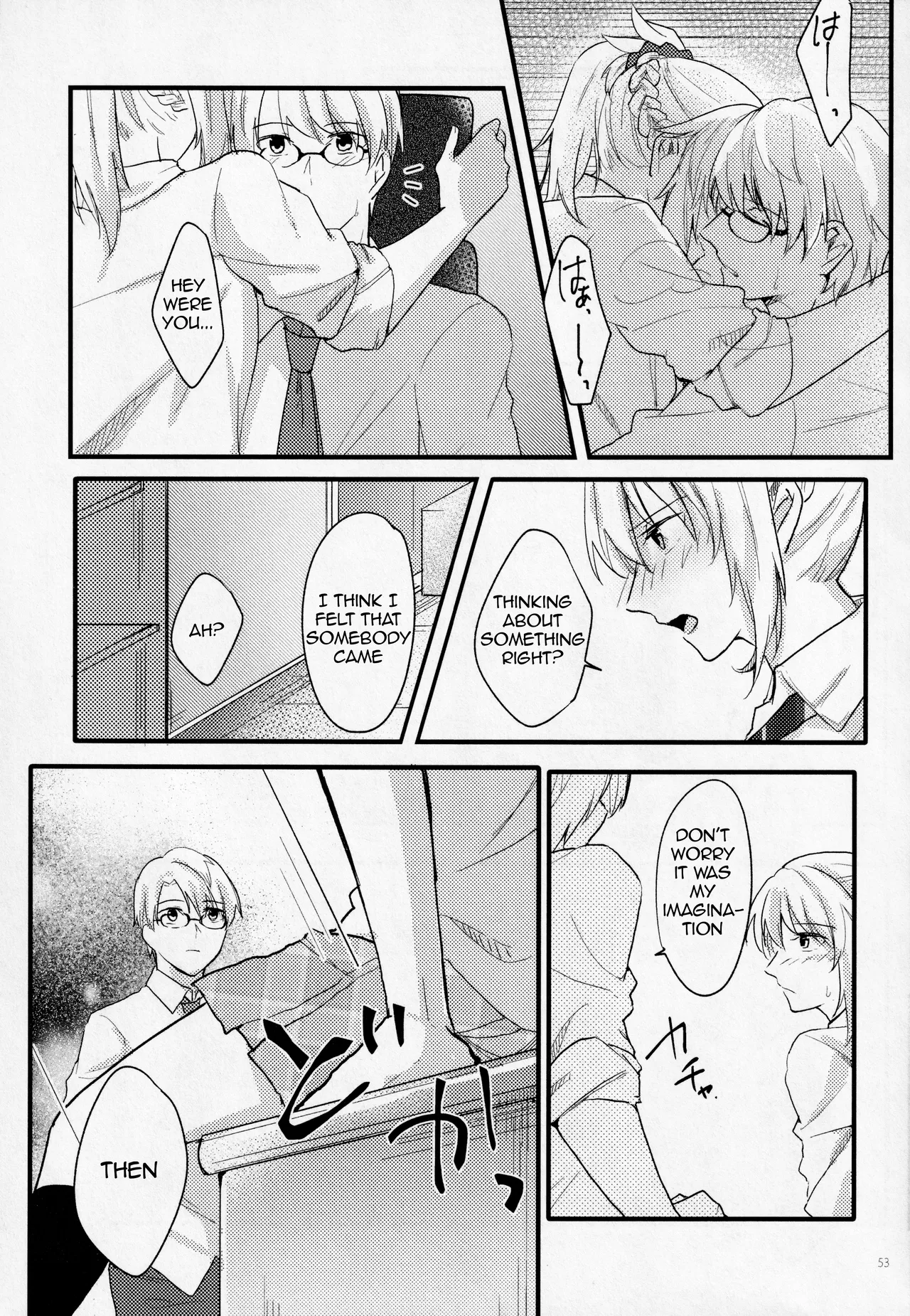 (Dai 11-ji ROOT4to5) [Shokuzai (Monatsu)]Fetish & Lips(Fate/Grand Order) [English] [EHCOVE] Page 52