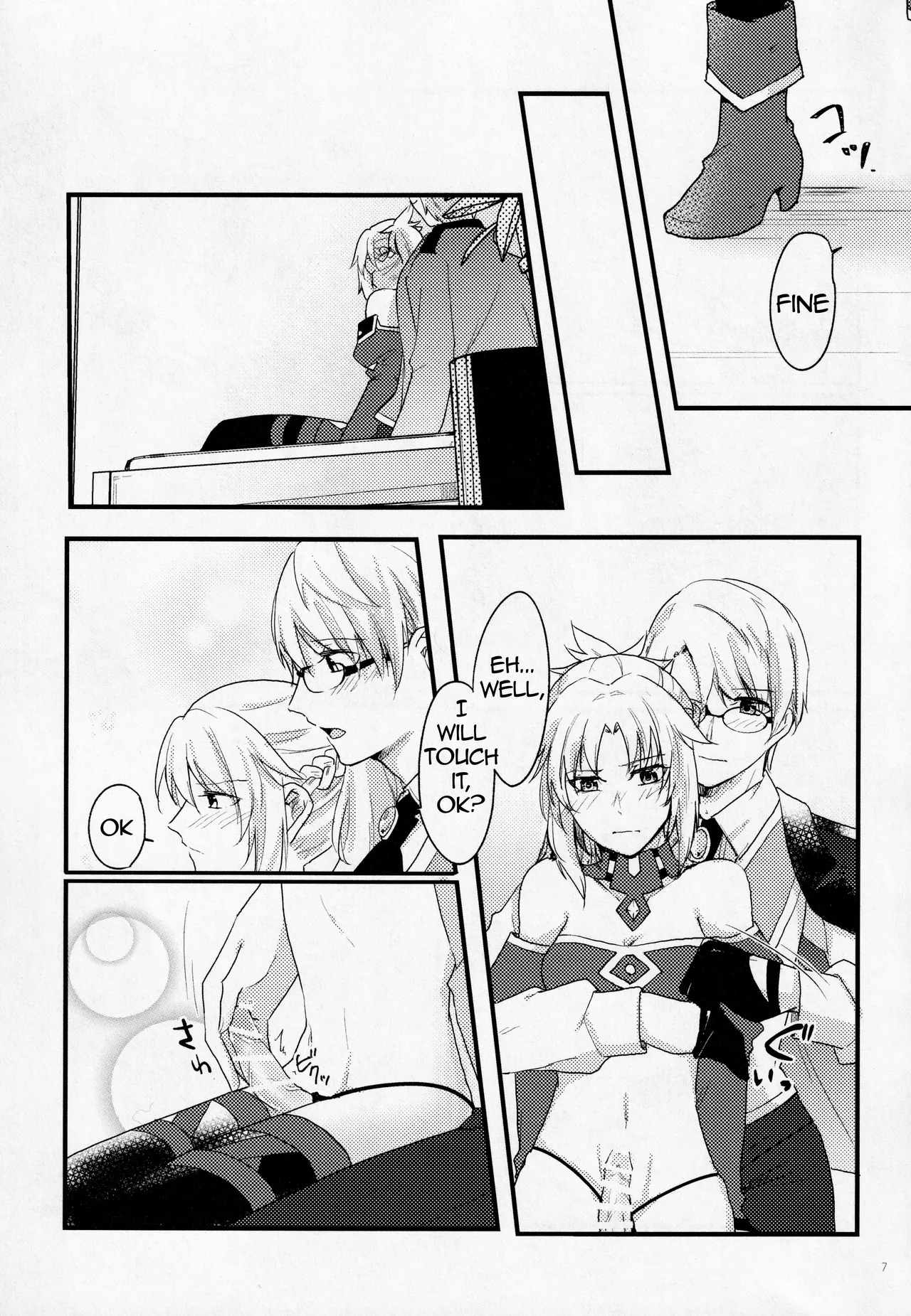 (Dai 11-ji ROOT4to5) [Shokuzai (Monatsu)]Fetish & Lips(Fate/Grand Order) [English] [EHCOVE] Page 6